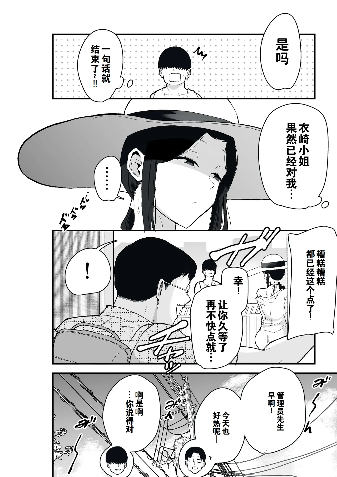 หน้า 21