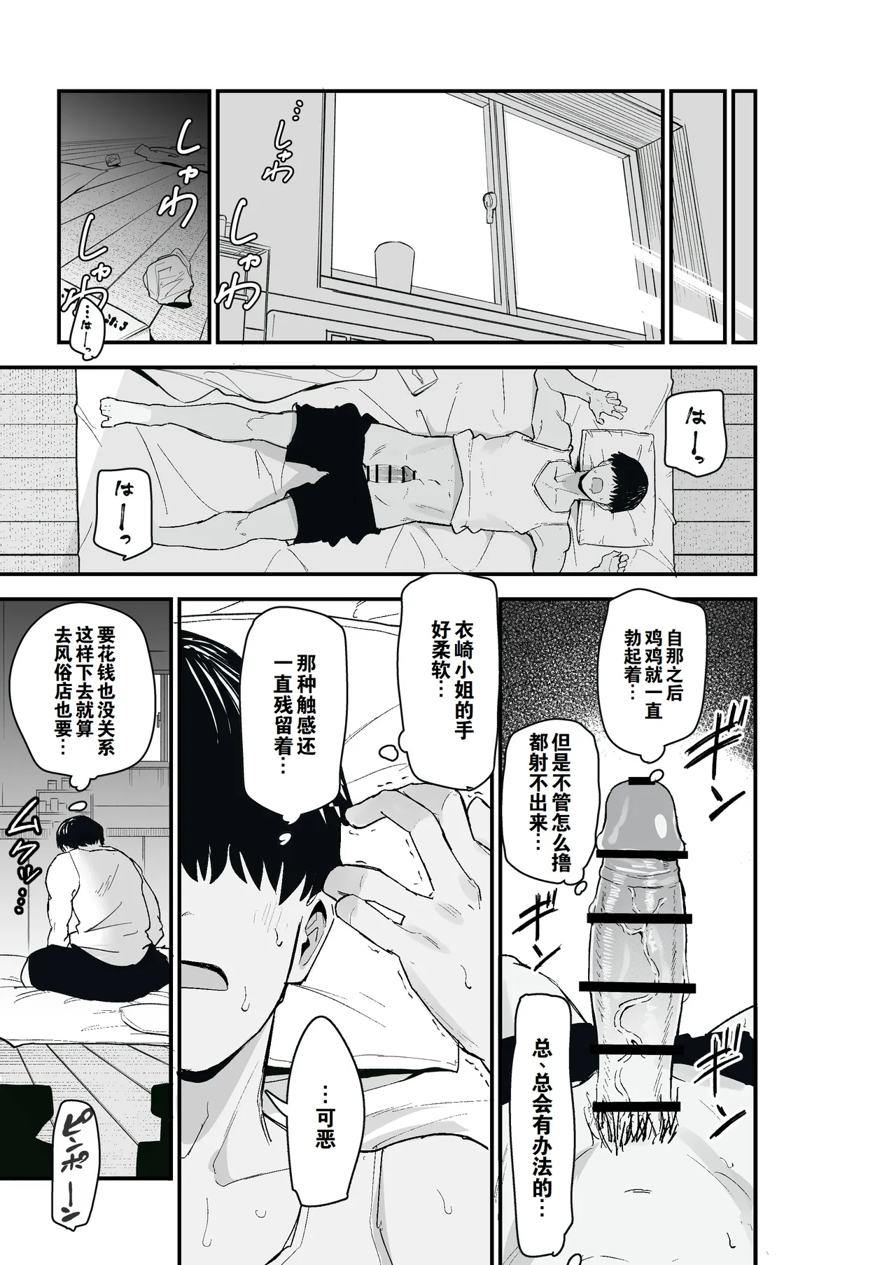 หน้า 24