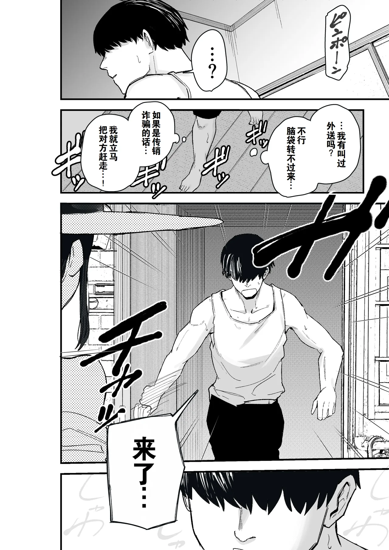 หน้า 25