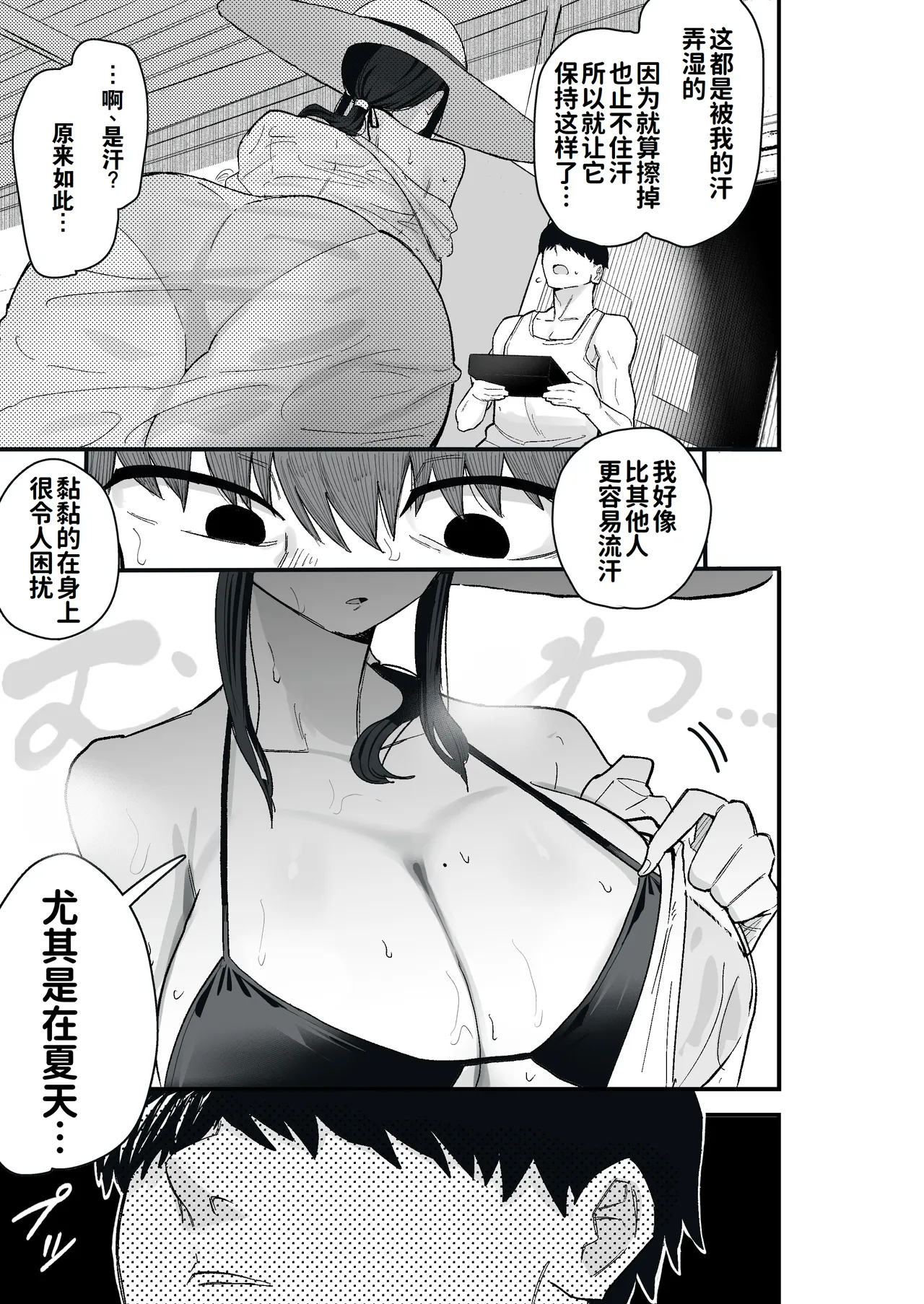 หน้า 28