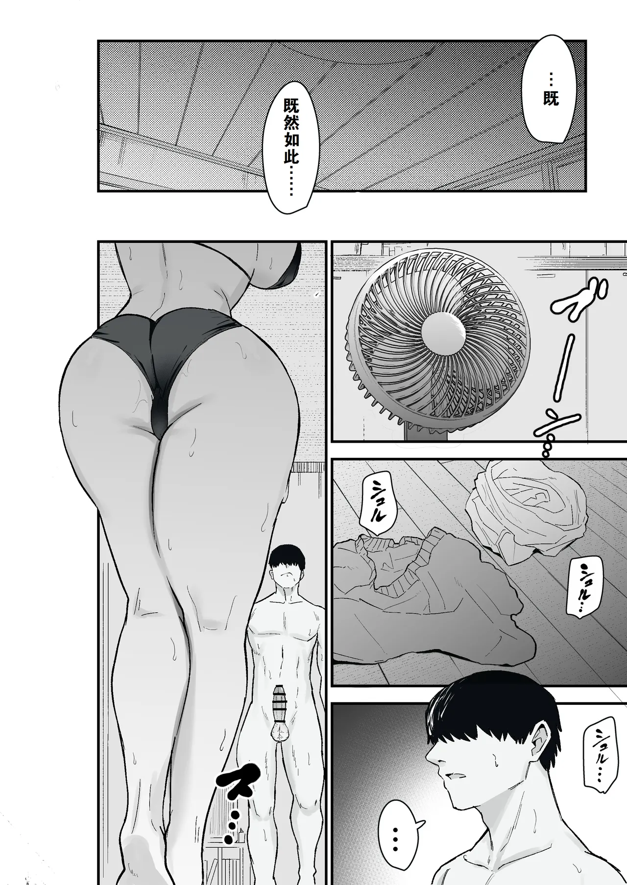 หน้า 37