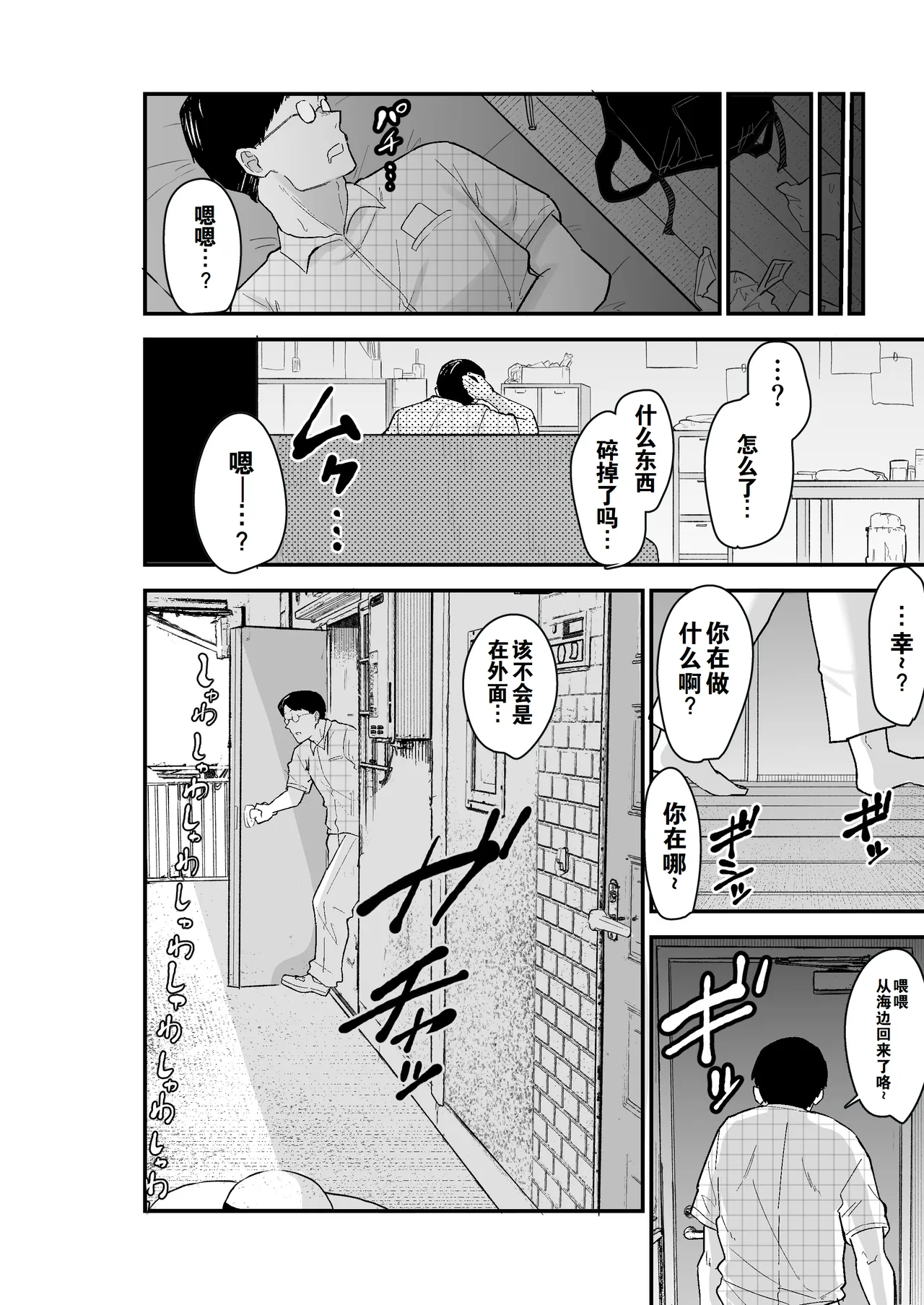 หน้า 47