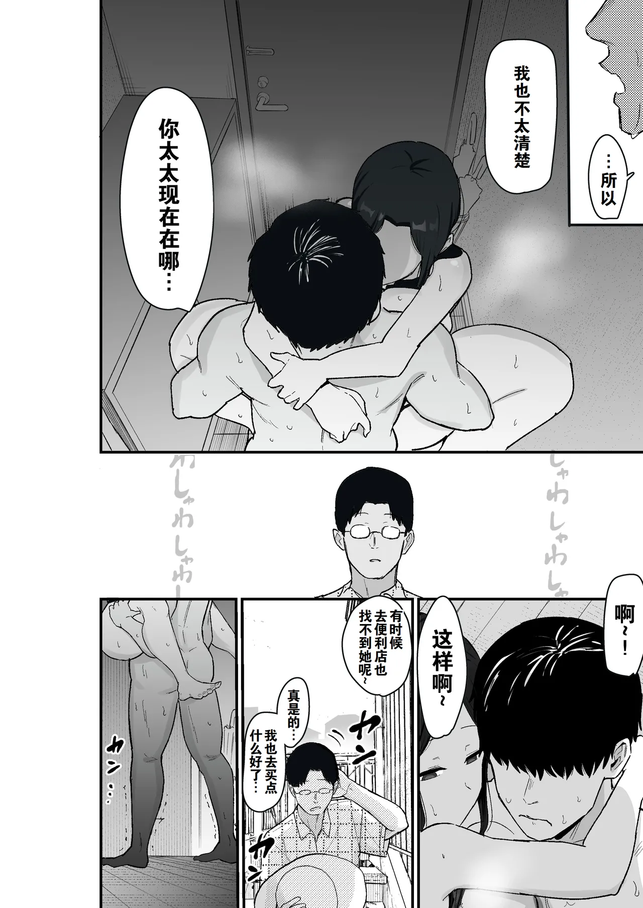 หน้า 51