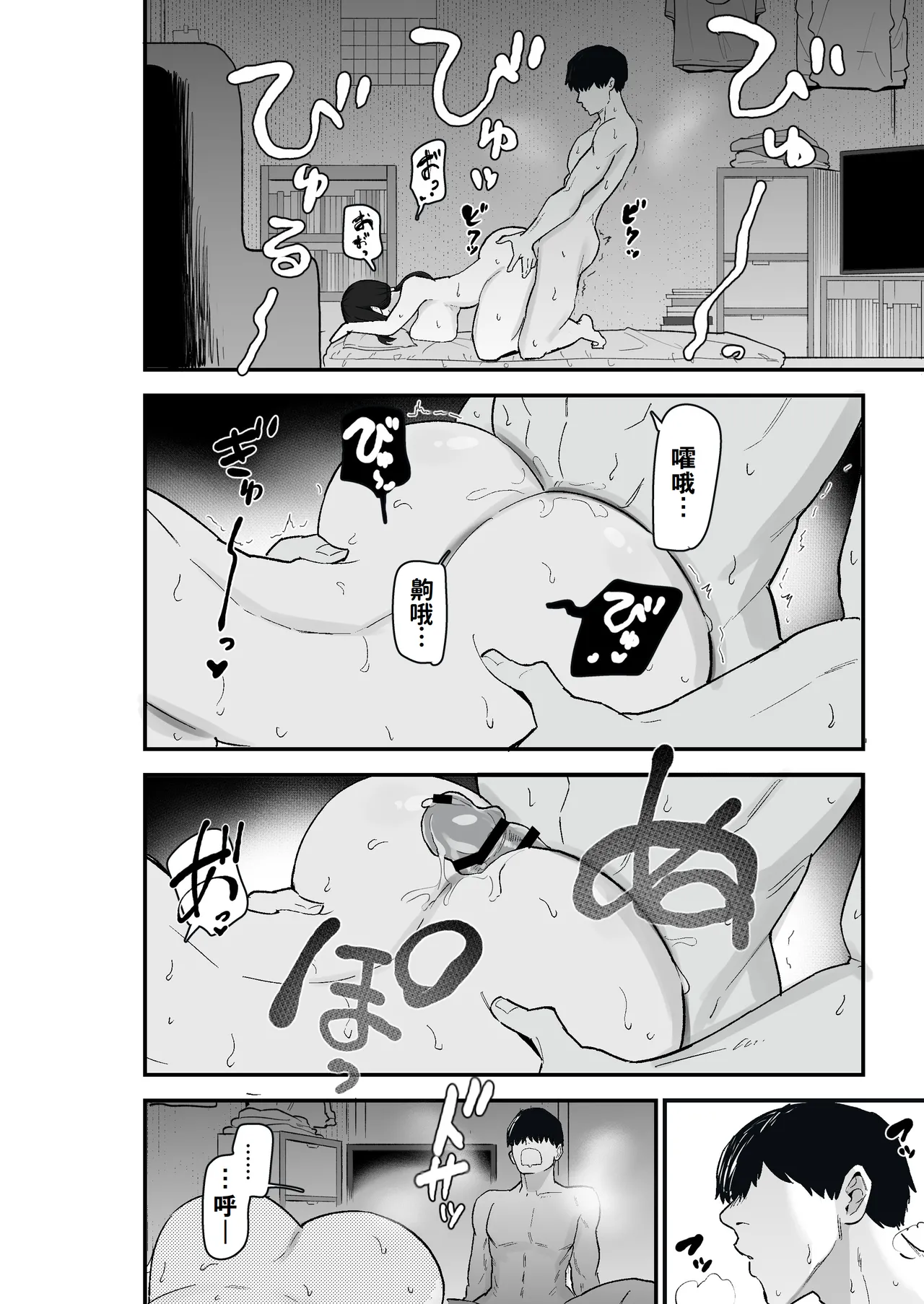 หน้า 61