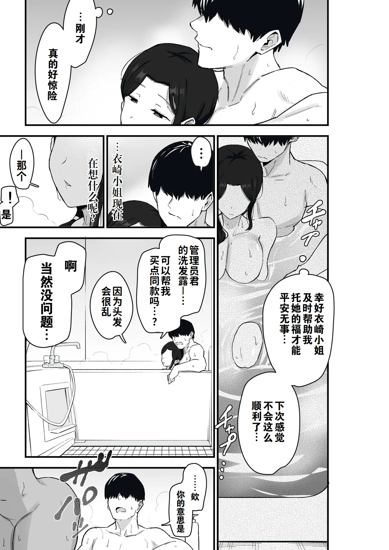 หน้า 64