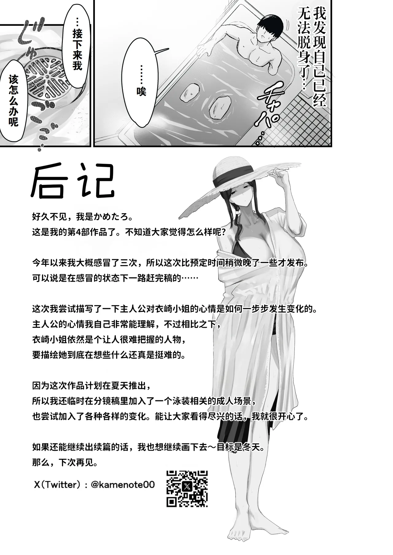 หน้า 66