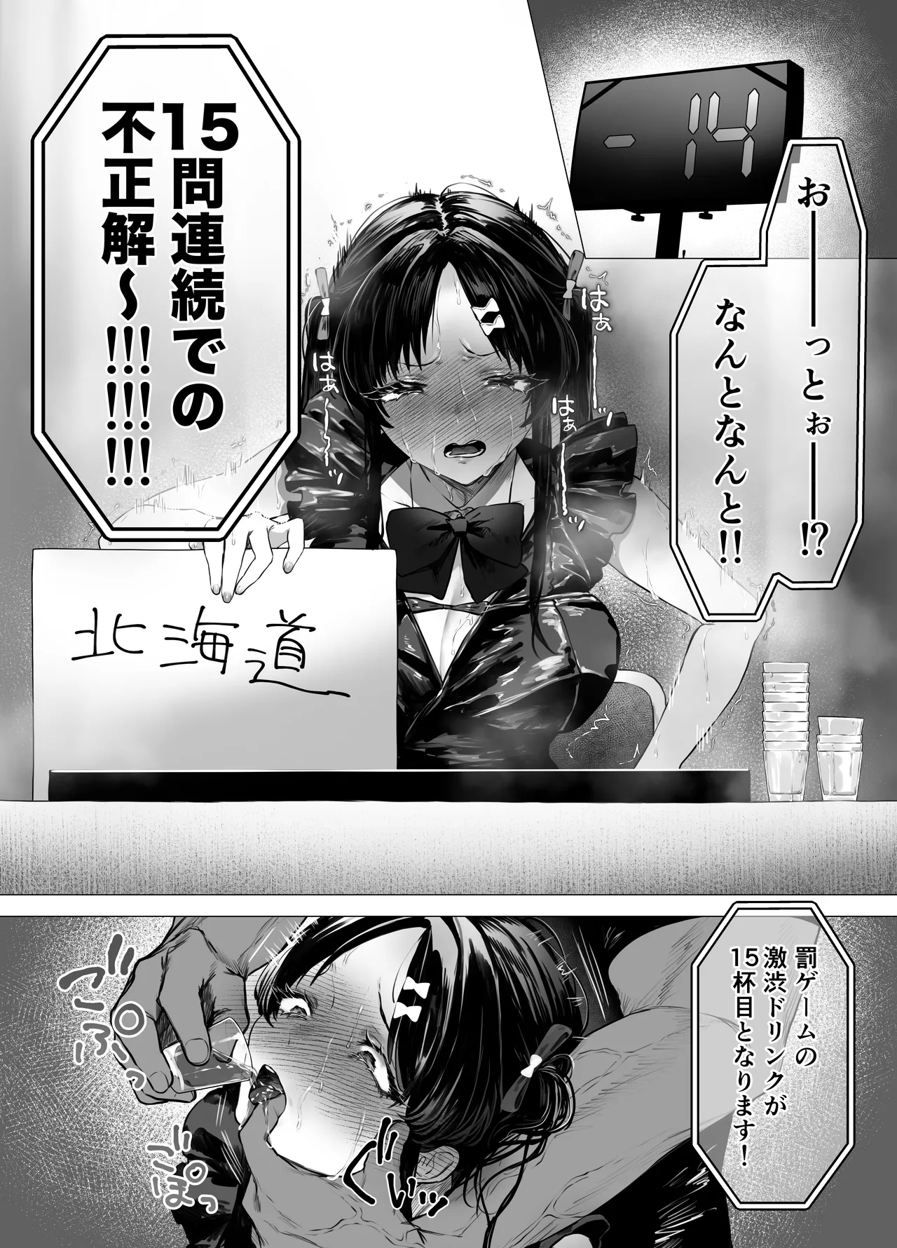 หน้า 12
