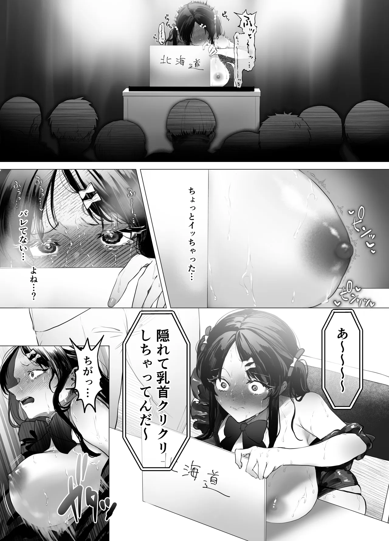 หน้า 17