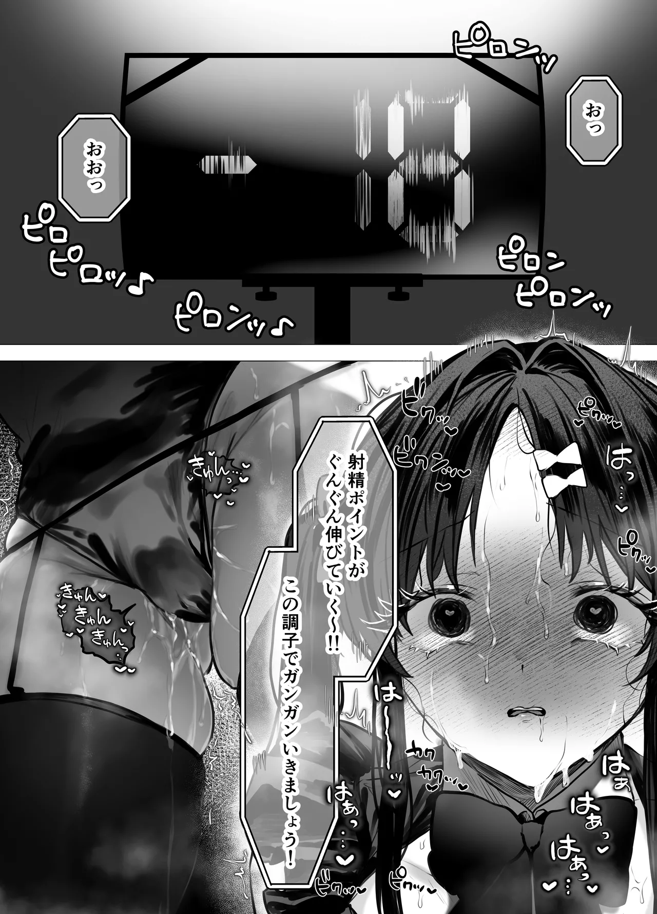 หน้า 19