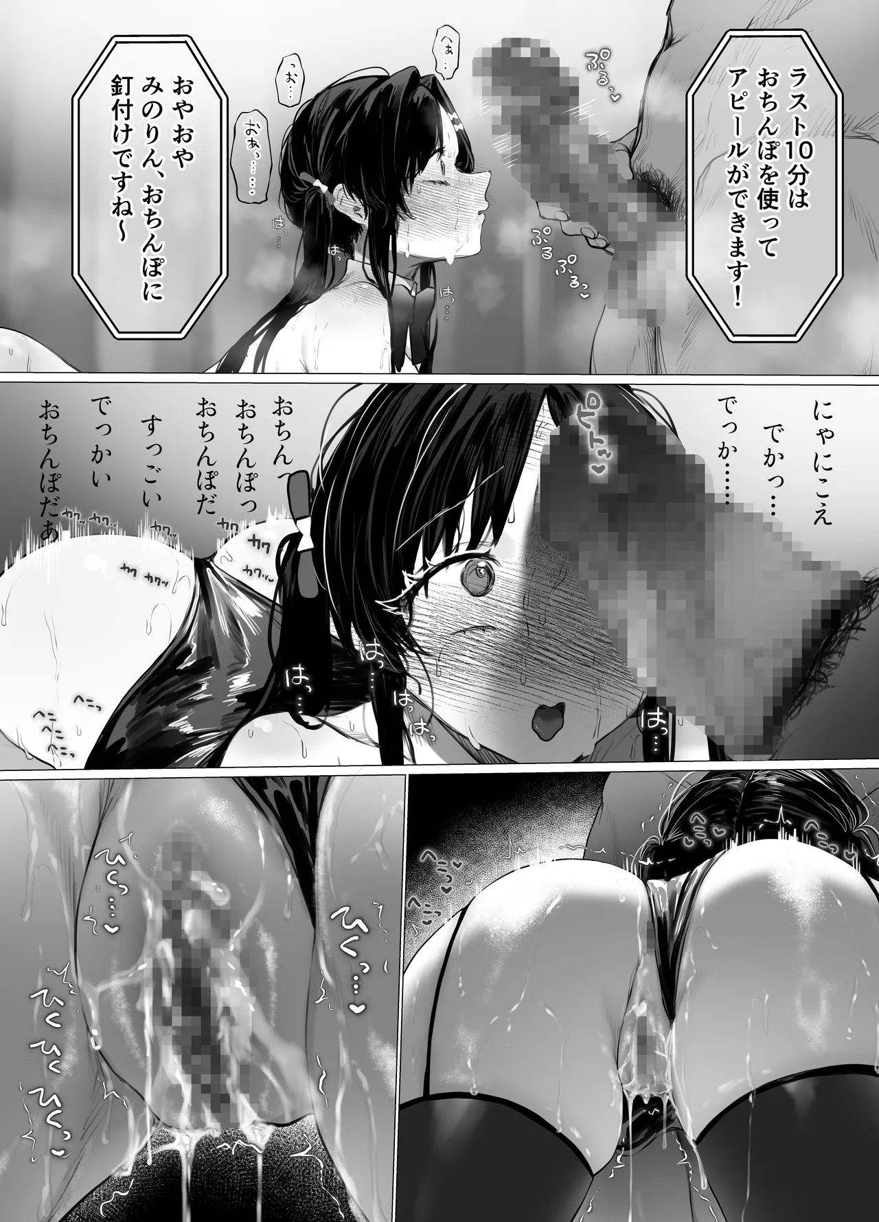 หน้า 27