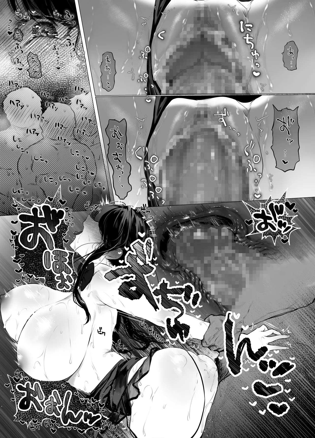หน้า 29