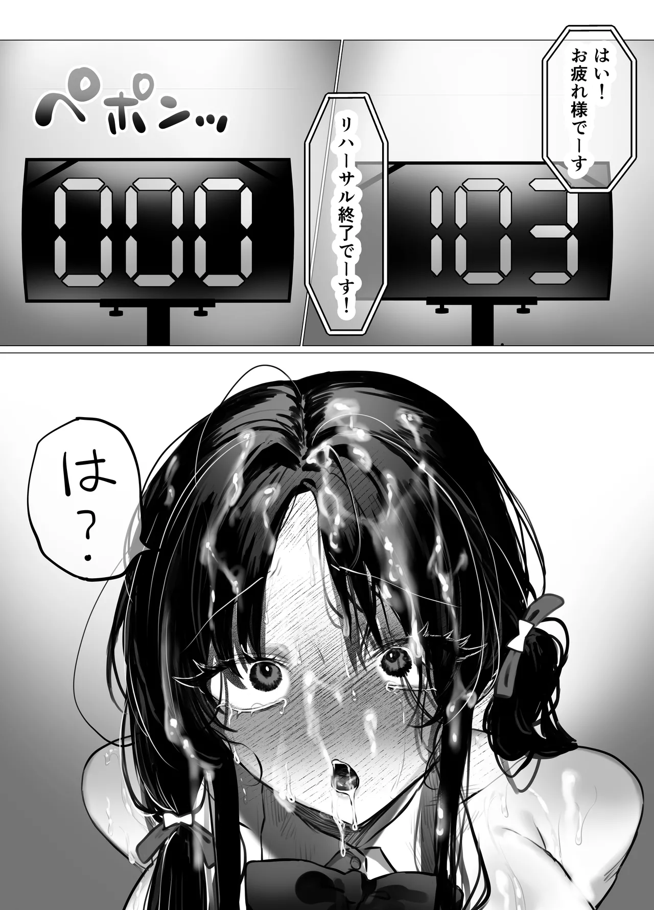หน้า 37