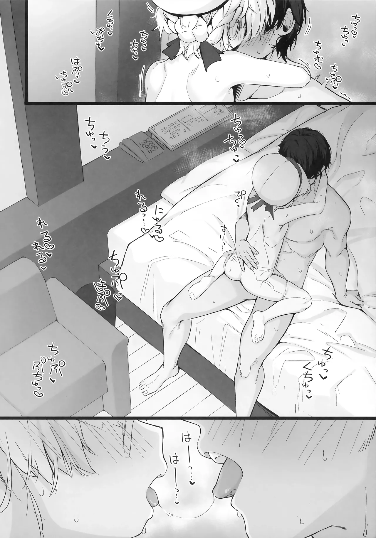 หน้า 3