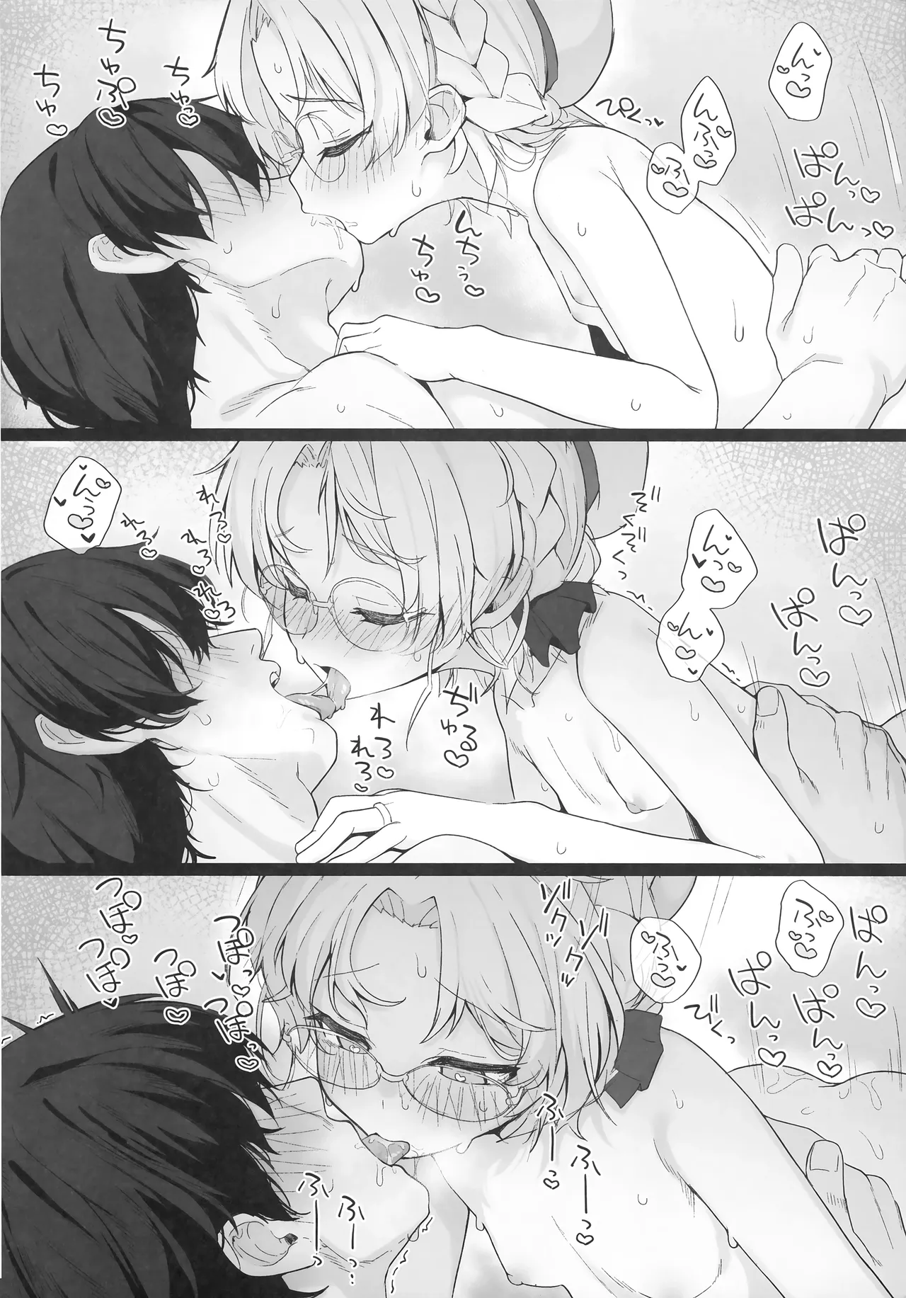 หน้า 23