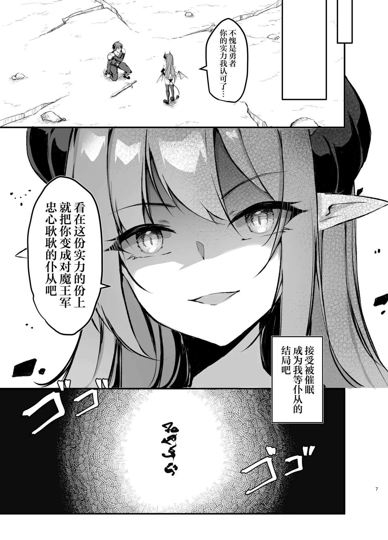 หน้า 6
