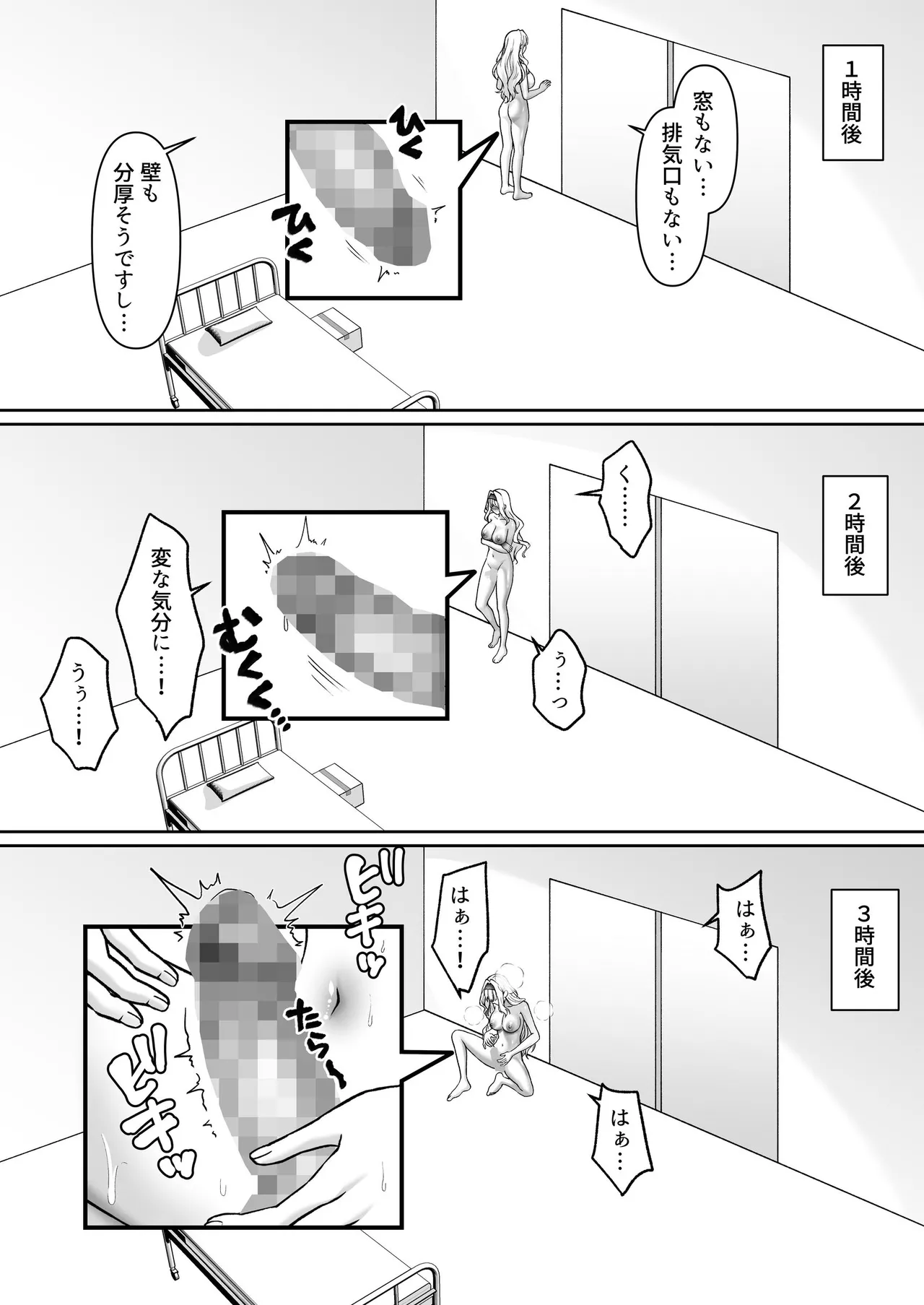 หน้า 33