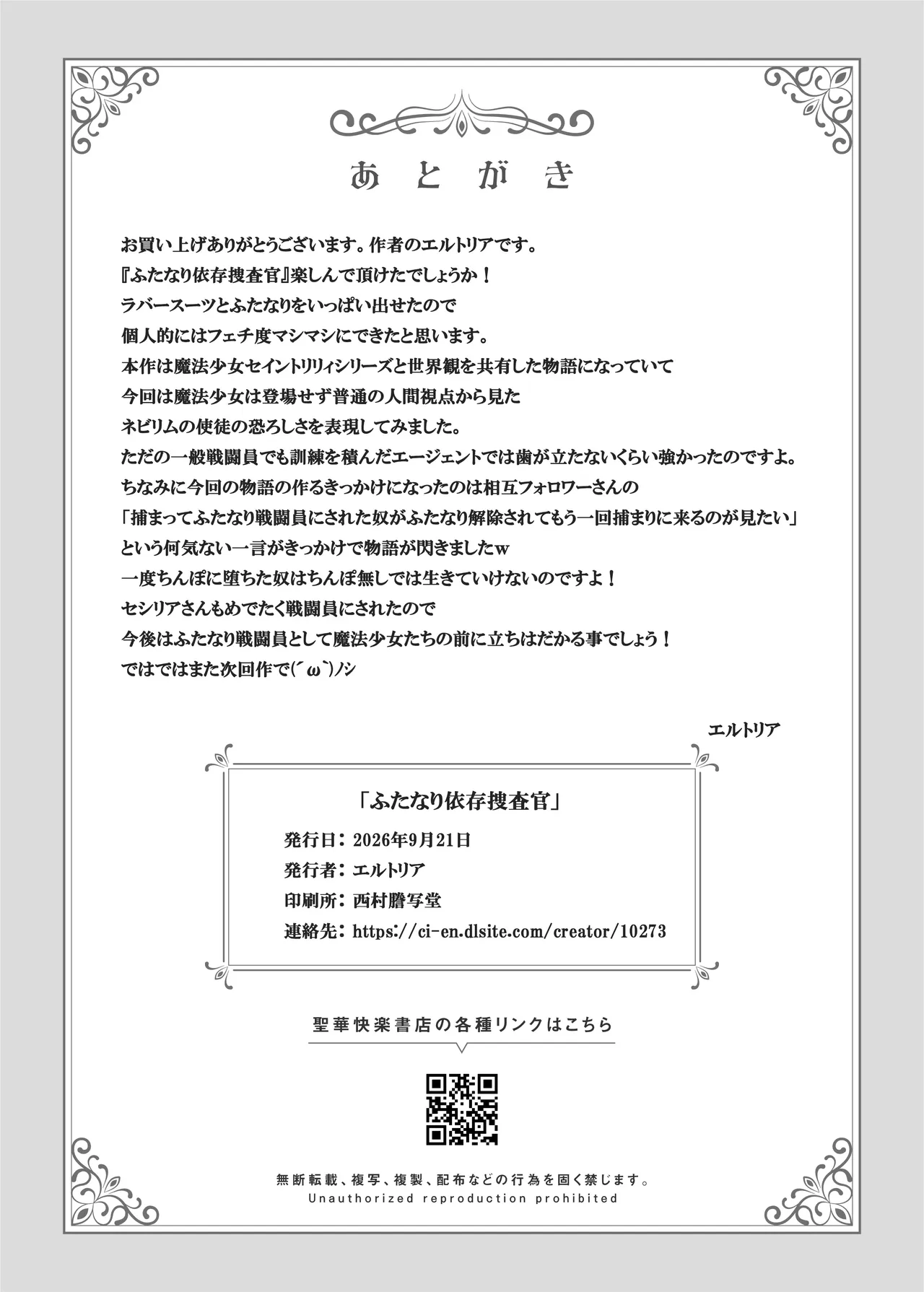 หน้า 81