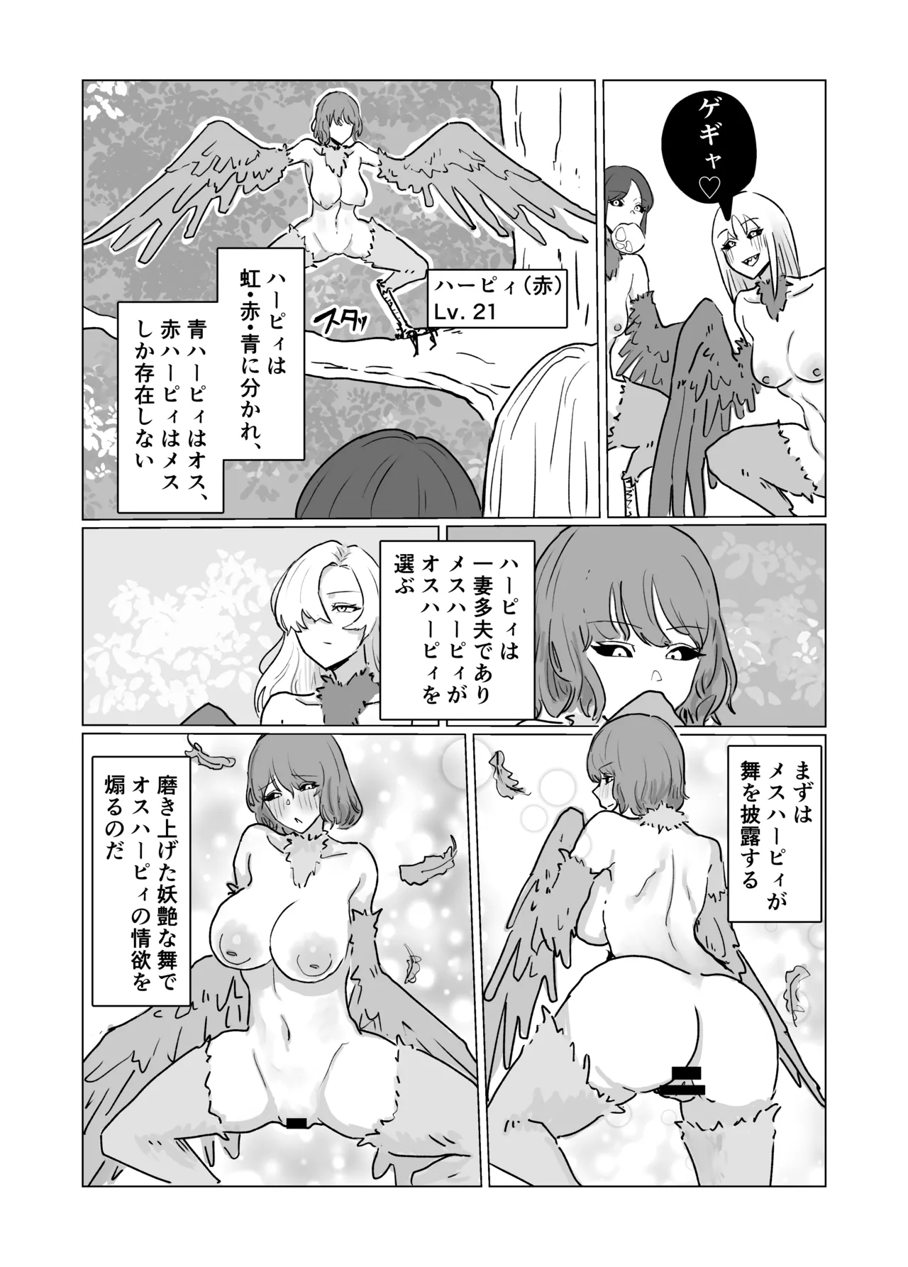 หน้า 14