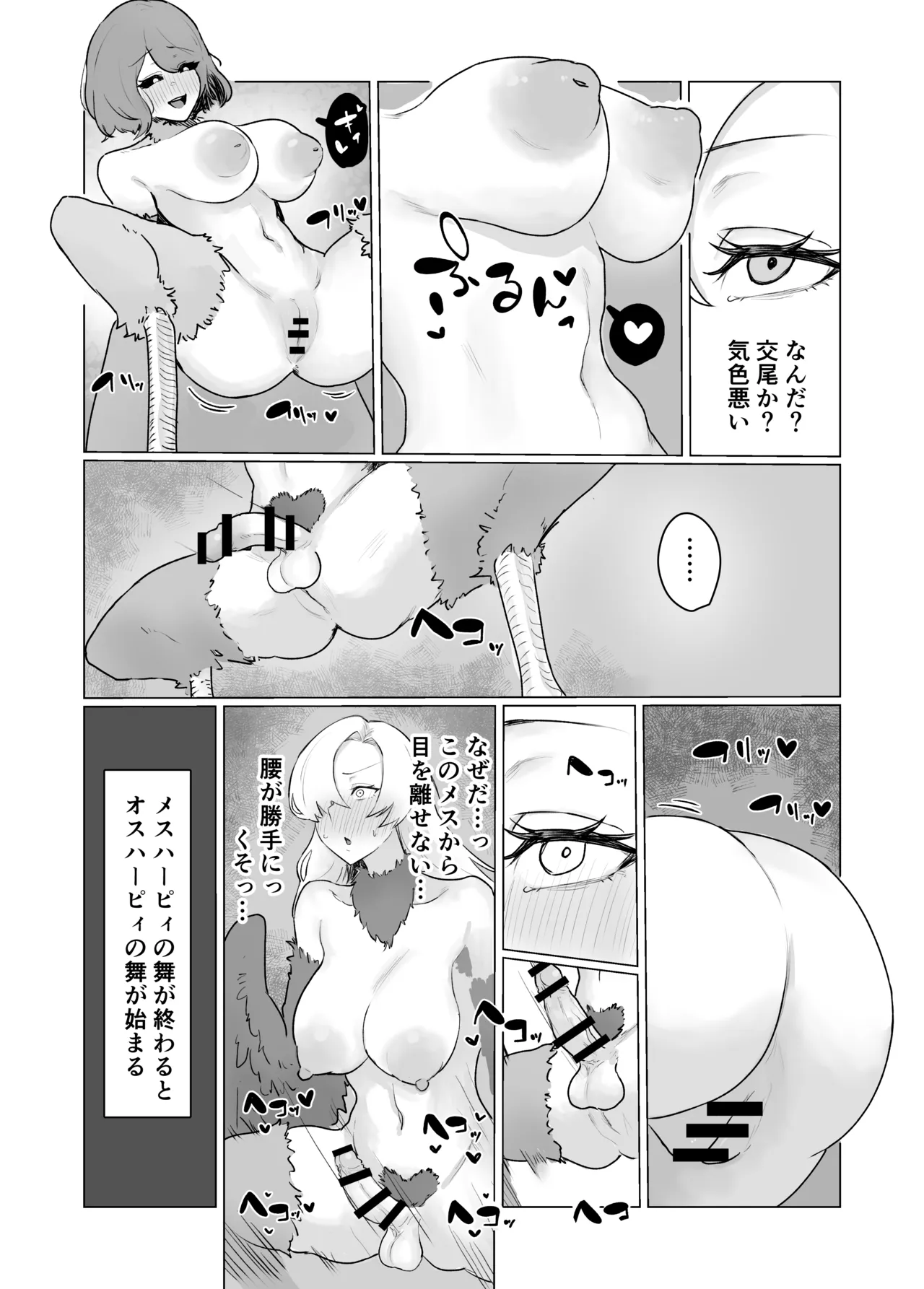 หน้า 15
