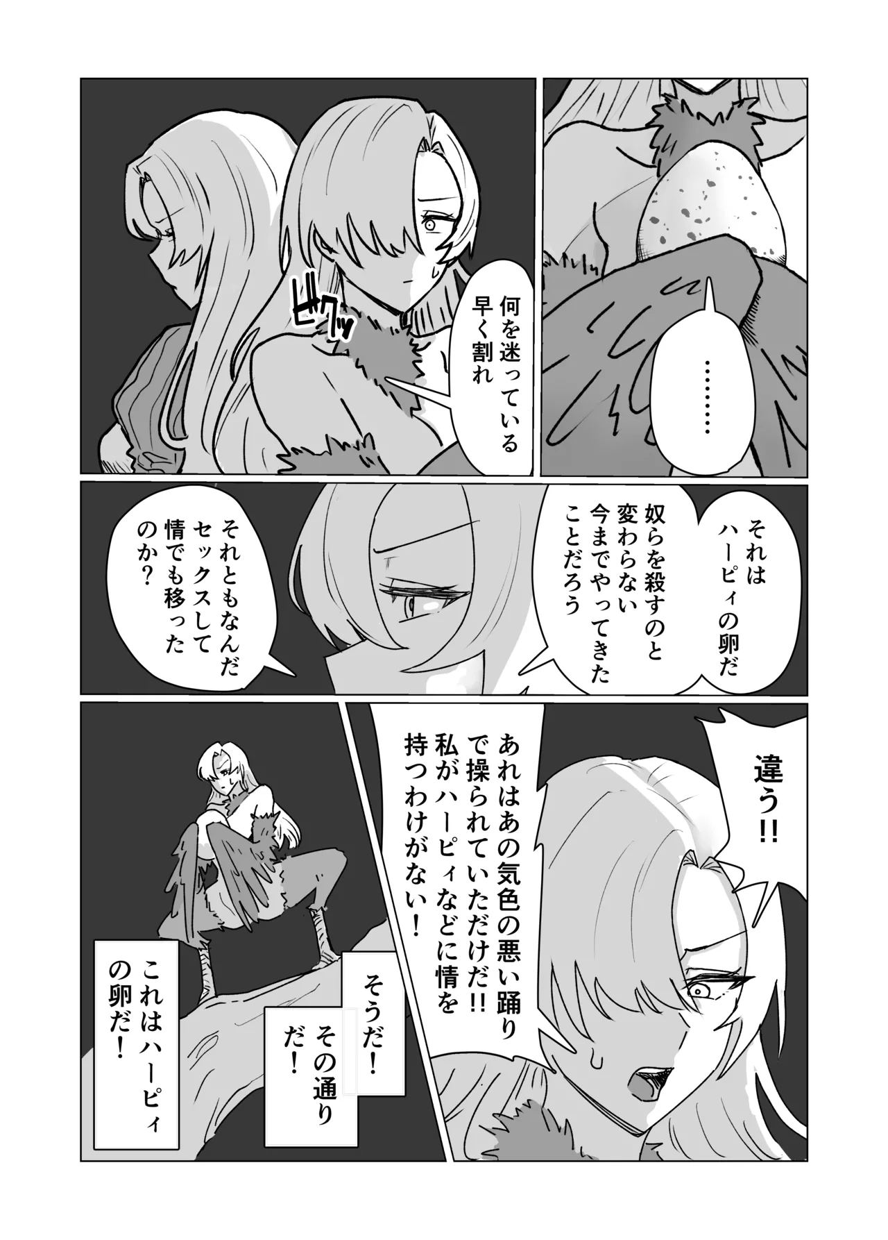 หน้า 24