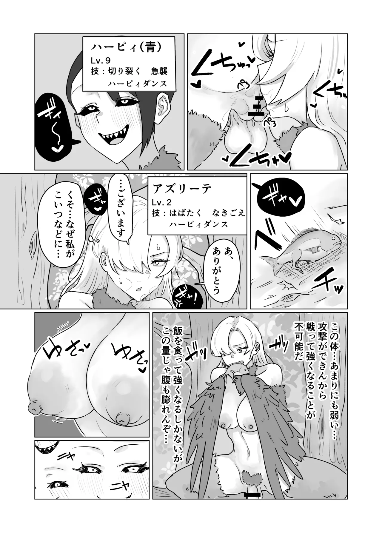หน้า 27