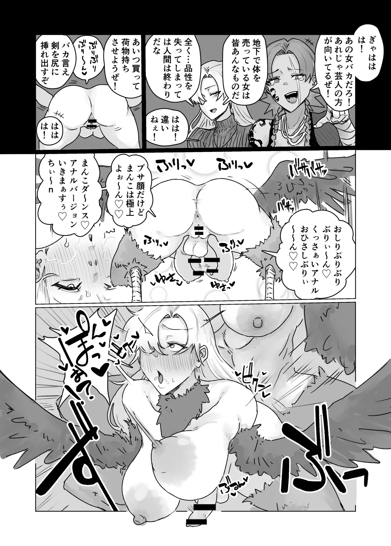 หน้า 31