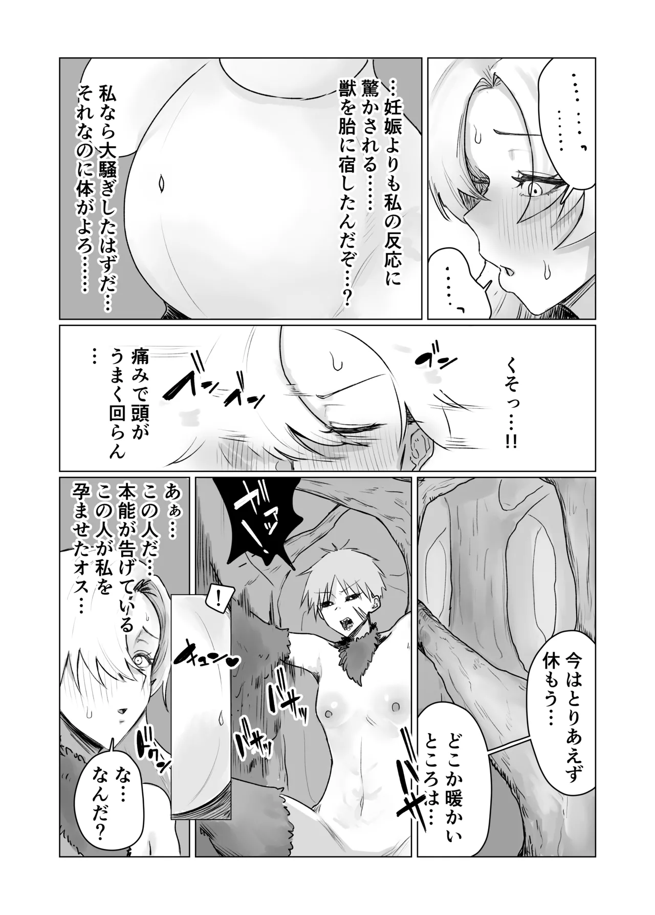 หน้า 44