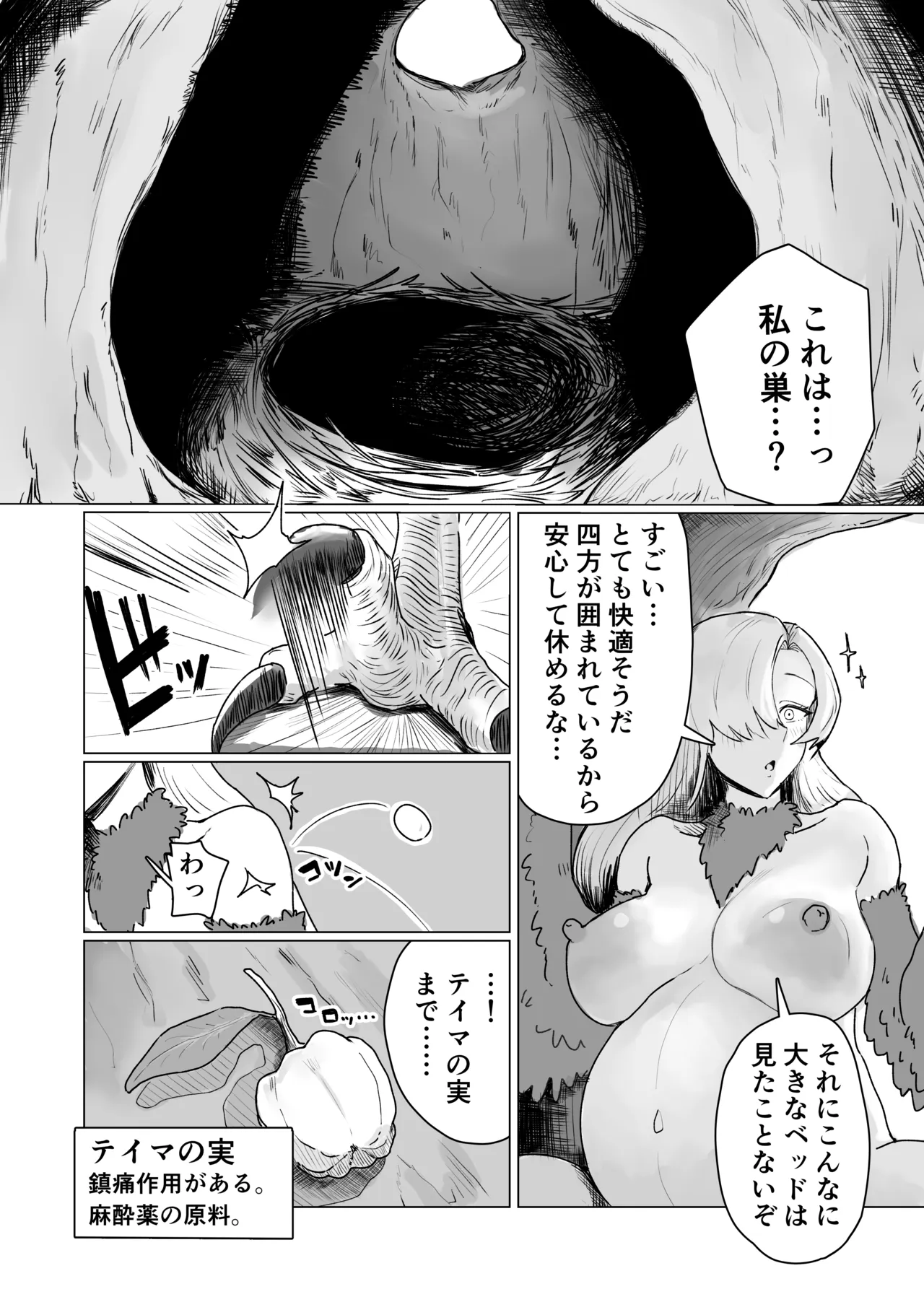 หน้า 45