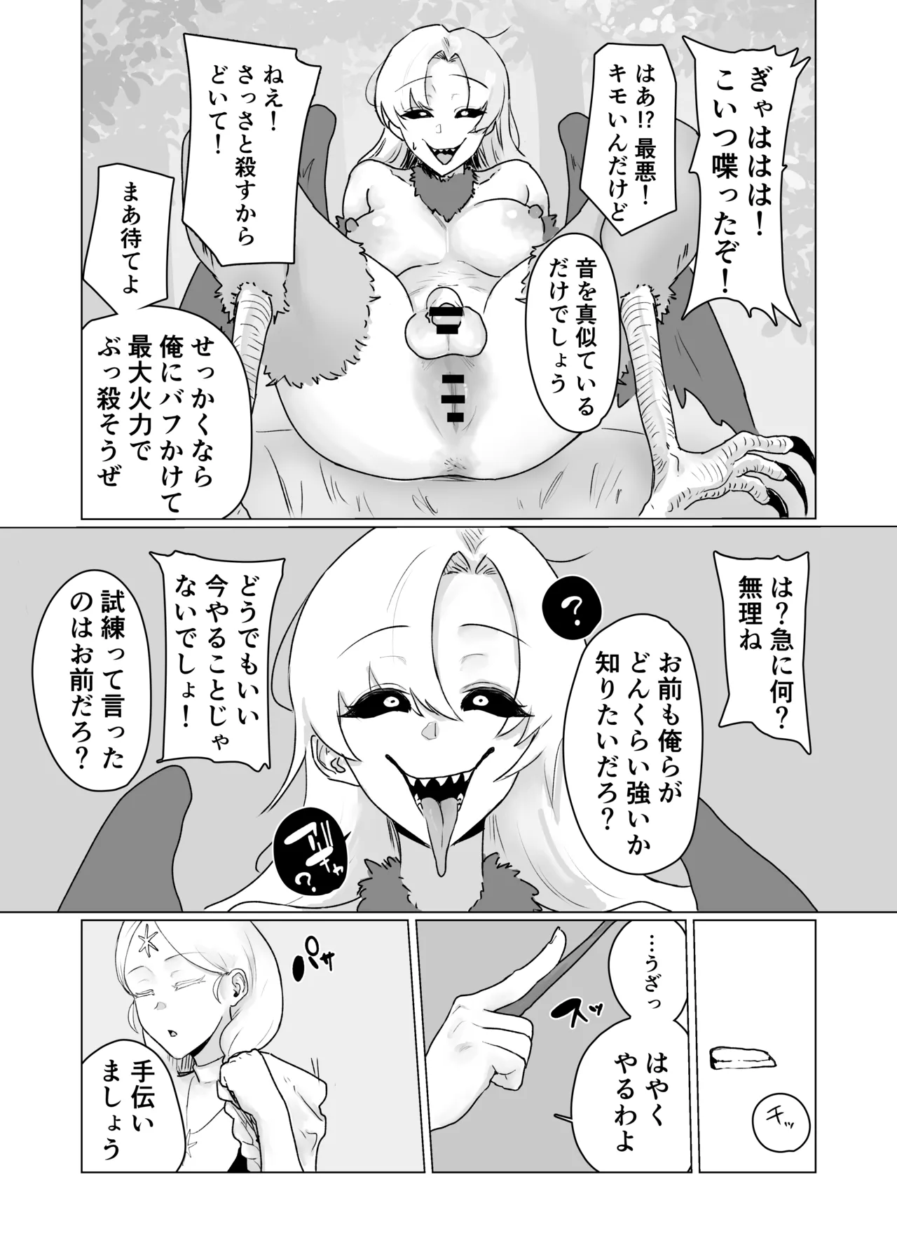 หน้า 75