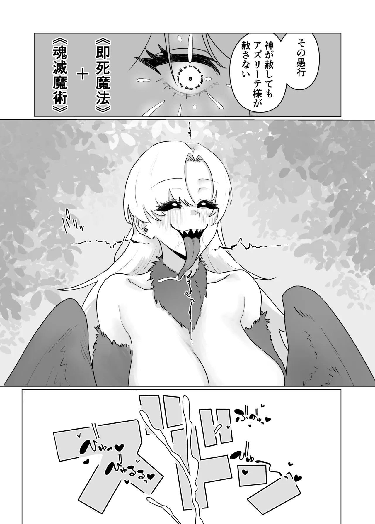 หน้า 79