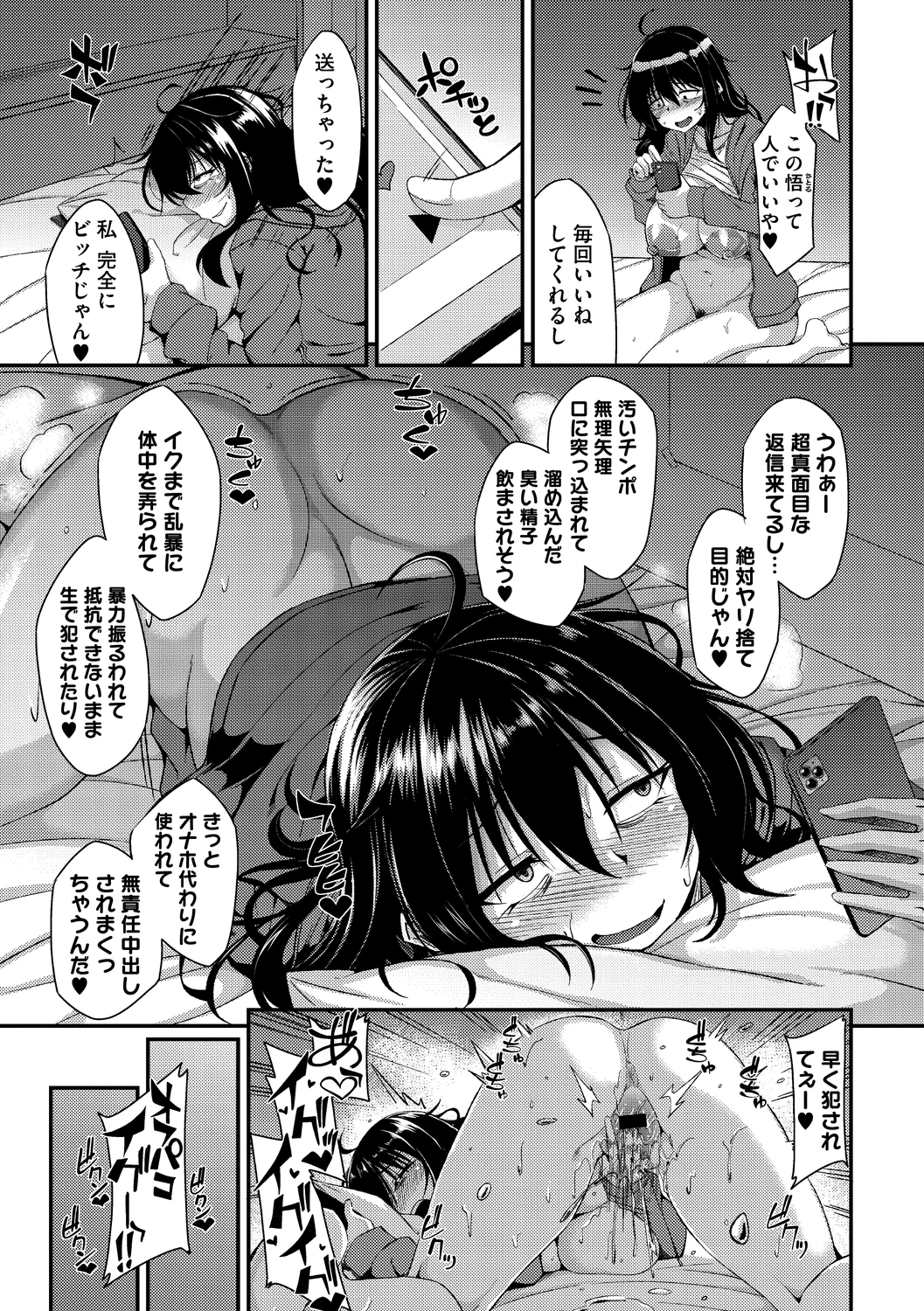 หน้า 51