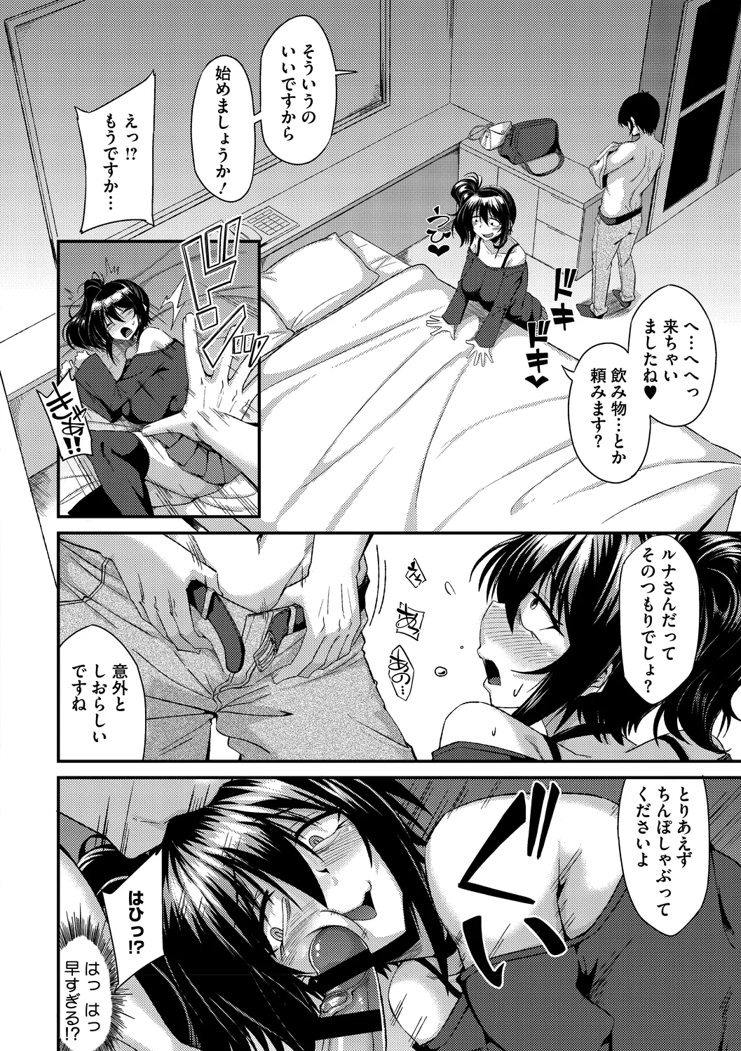 หน้า 54