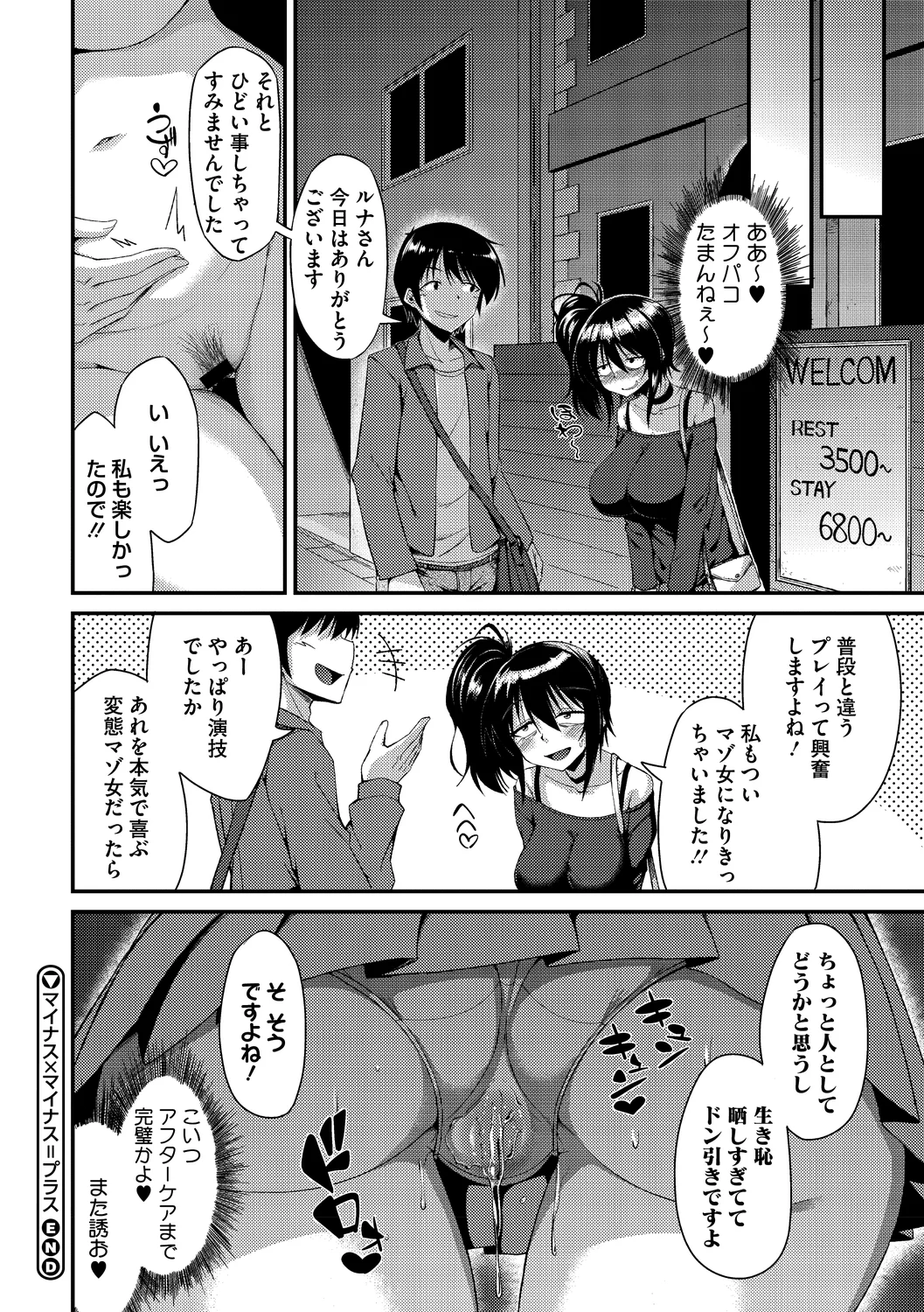 หน้า 68
