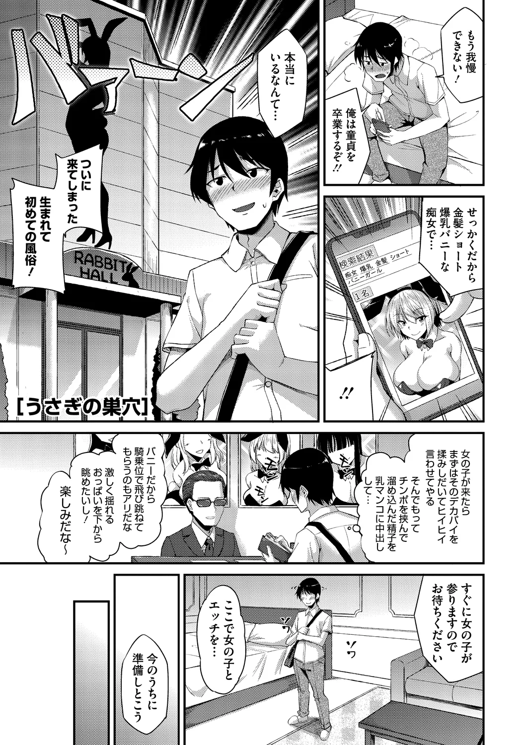 หน้า 117