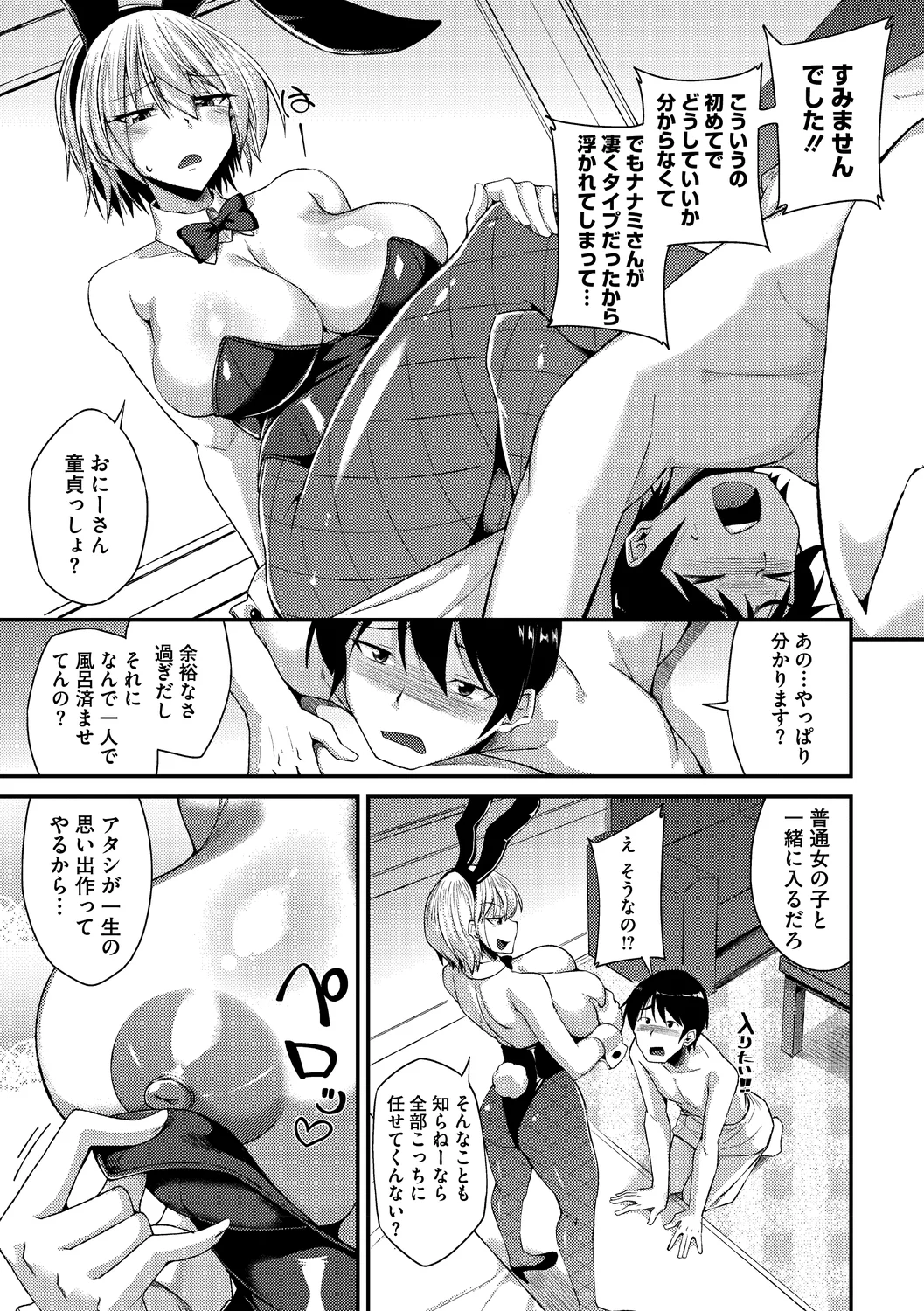 หน้า 119