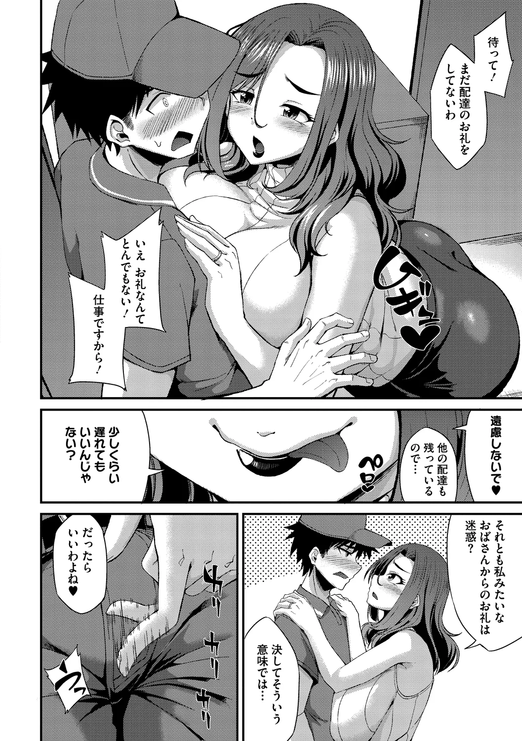 หน้า 182