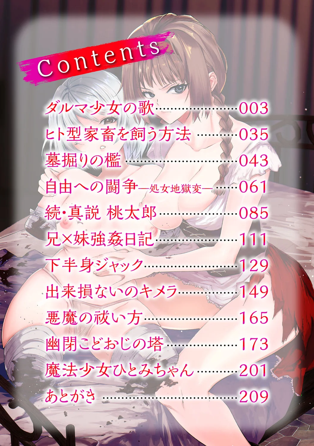 หน้า 2