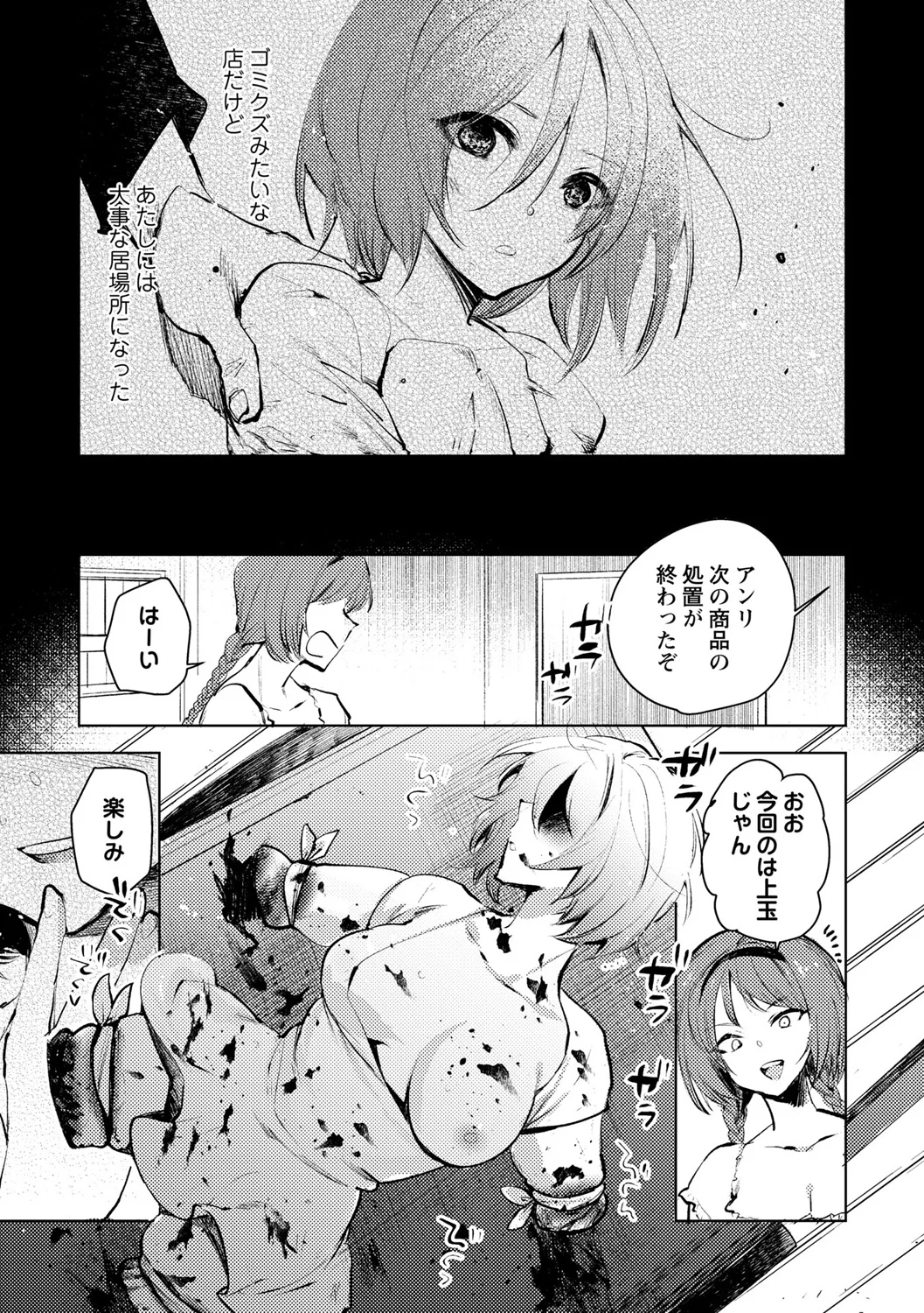 หน้า 7
