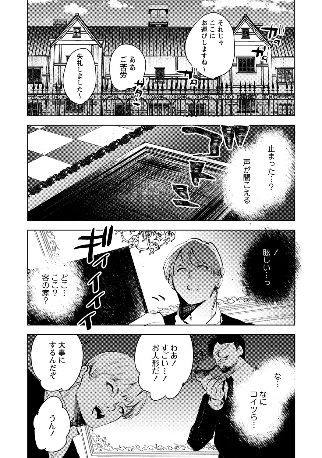 หน้า 24