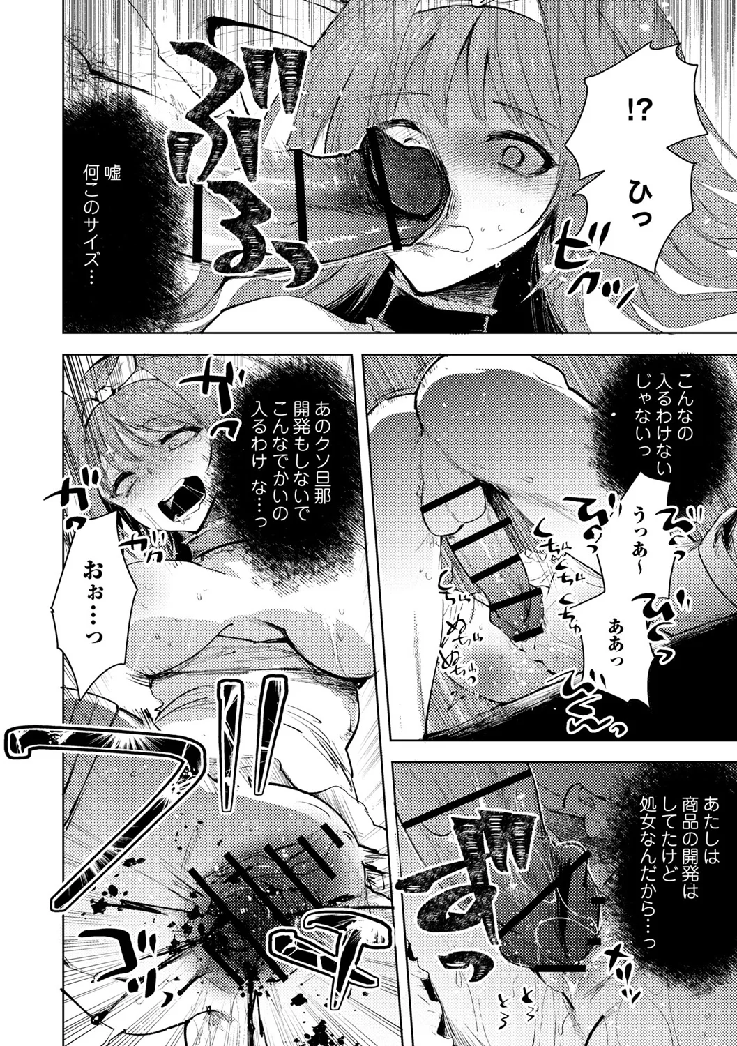 หน้า 26