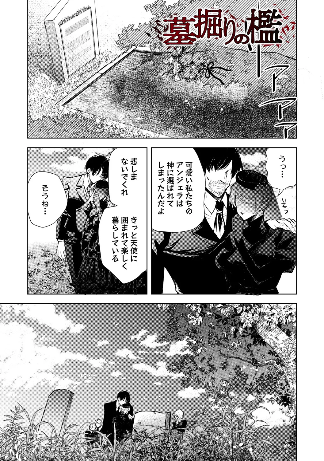 หน้า 43