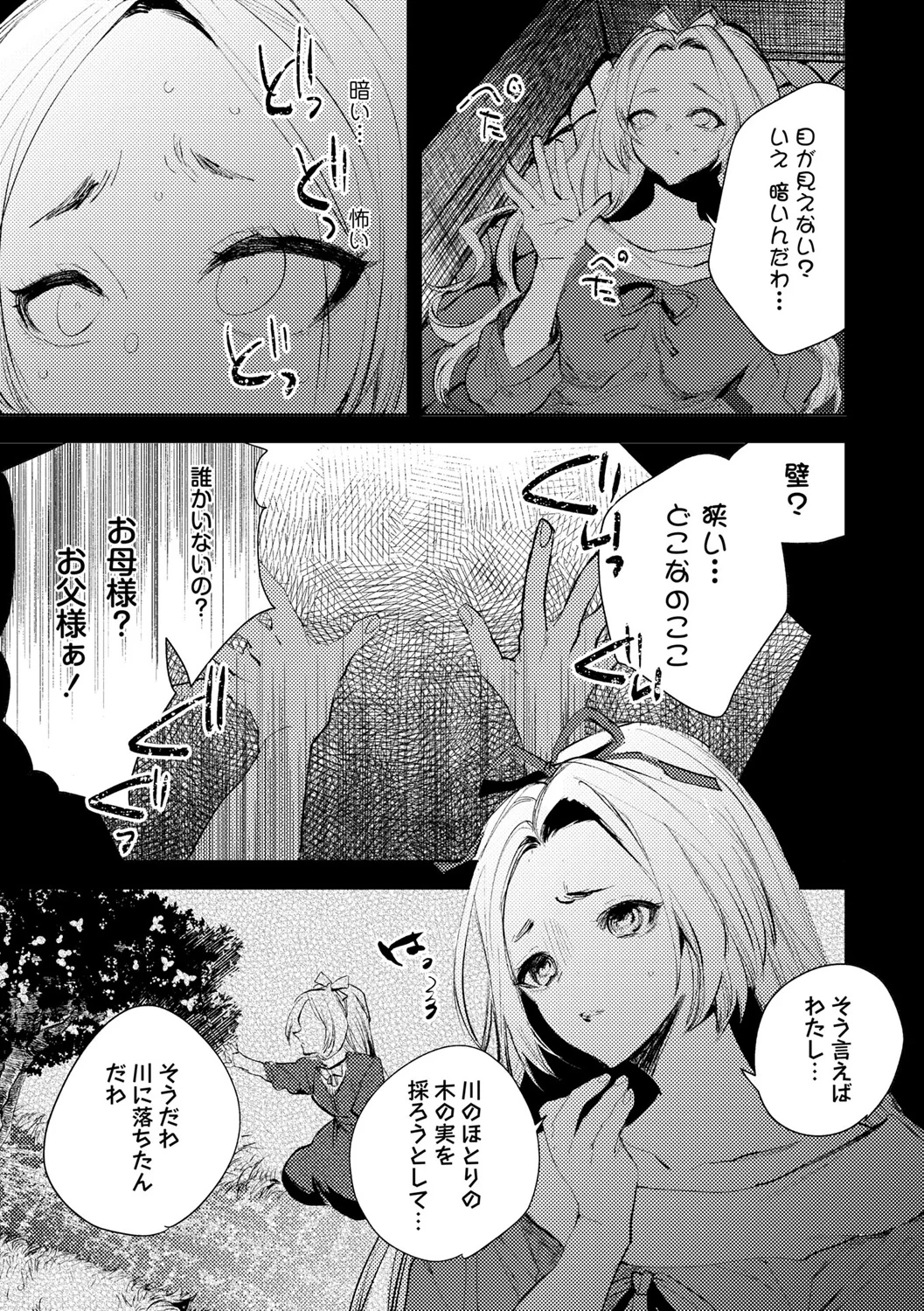 หน้า 45