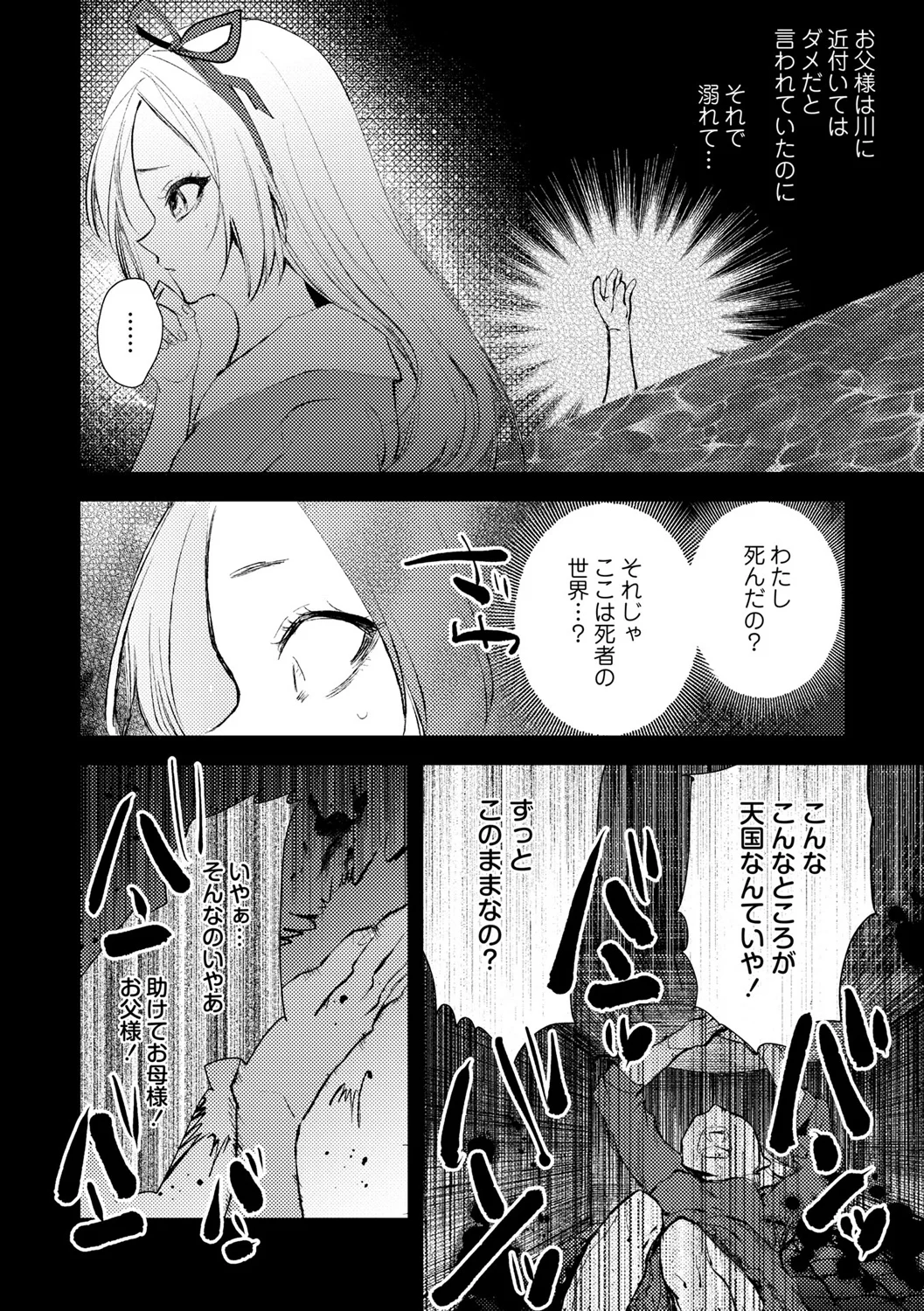 หน้า 46