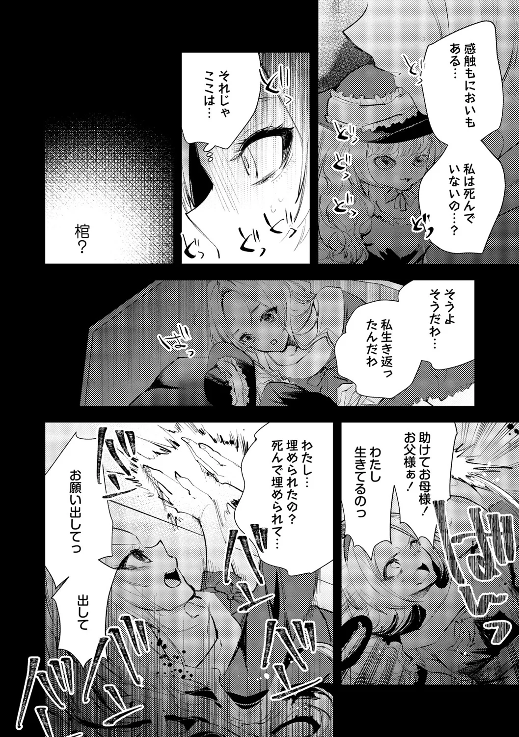 หน้า 48