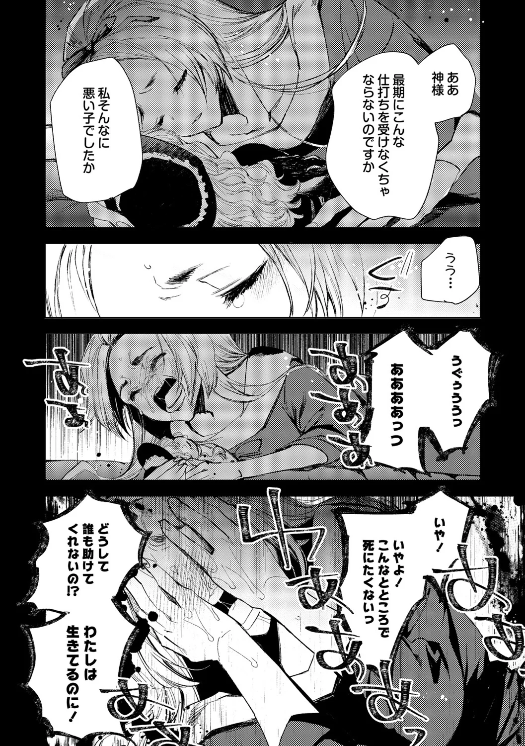 หน้า 50