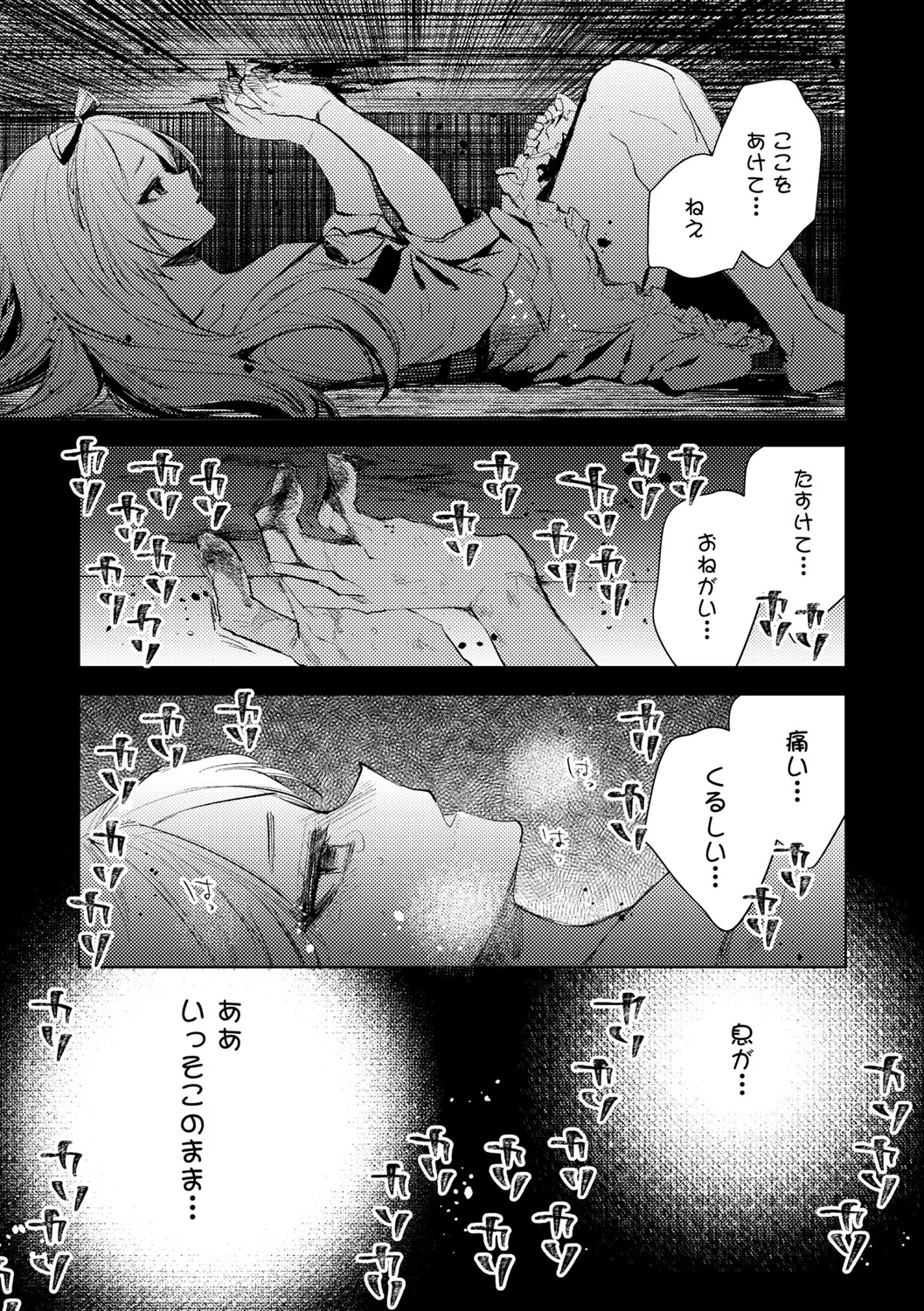 หน้า 53
