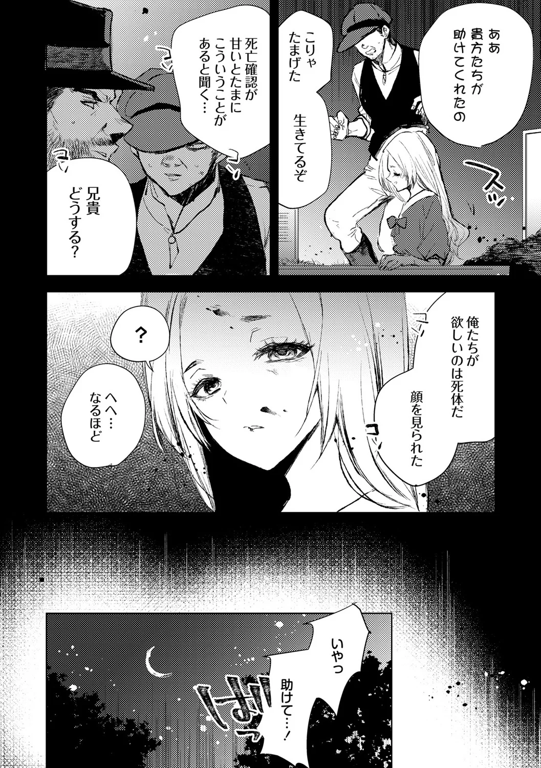 หน้า 56