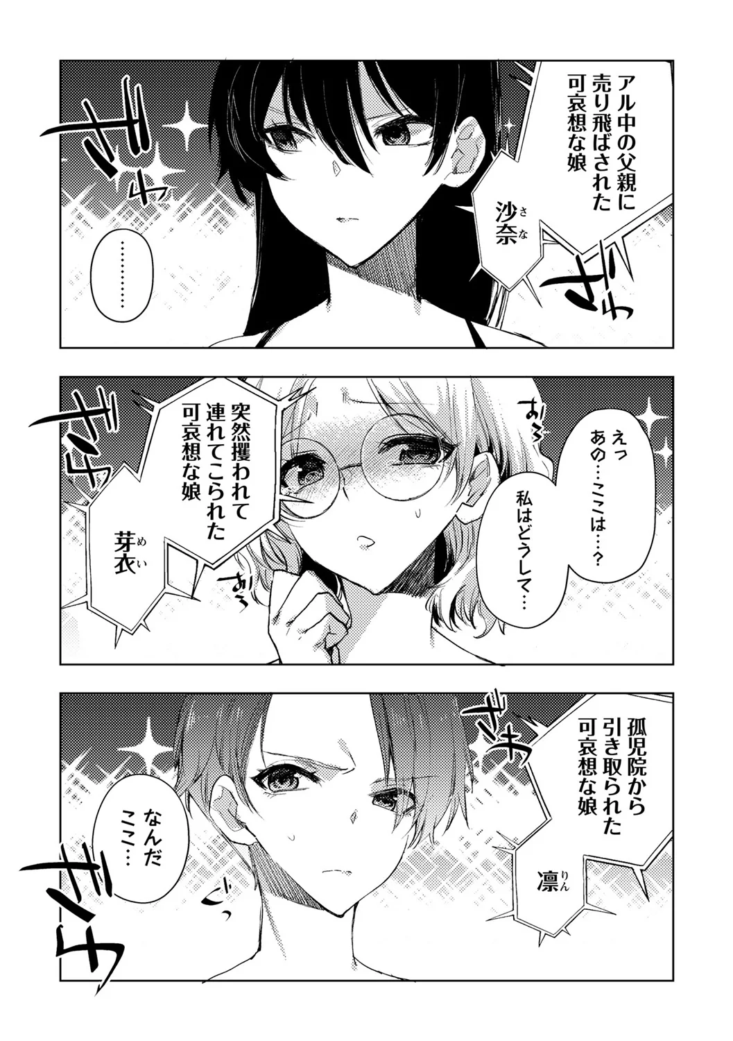 หน้า 62