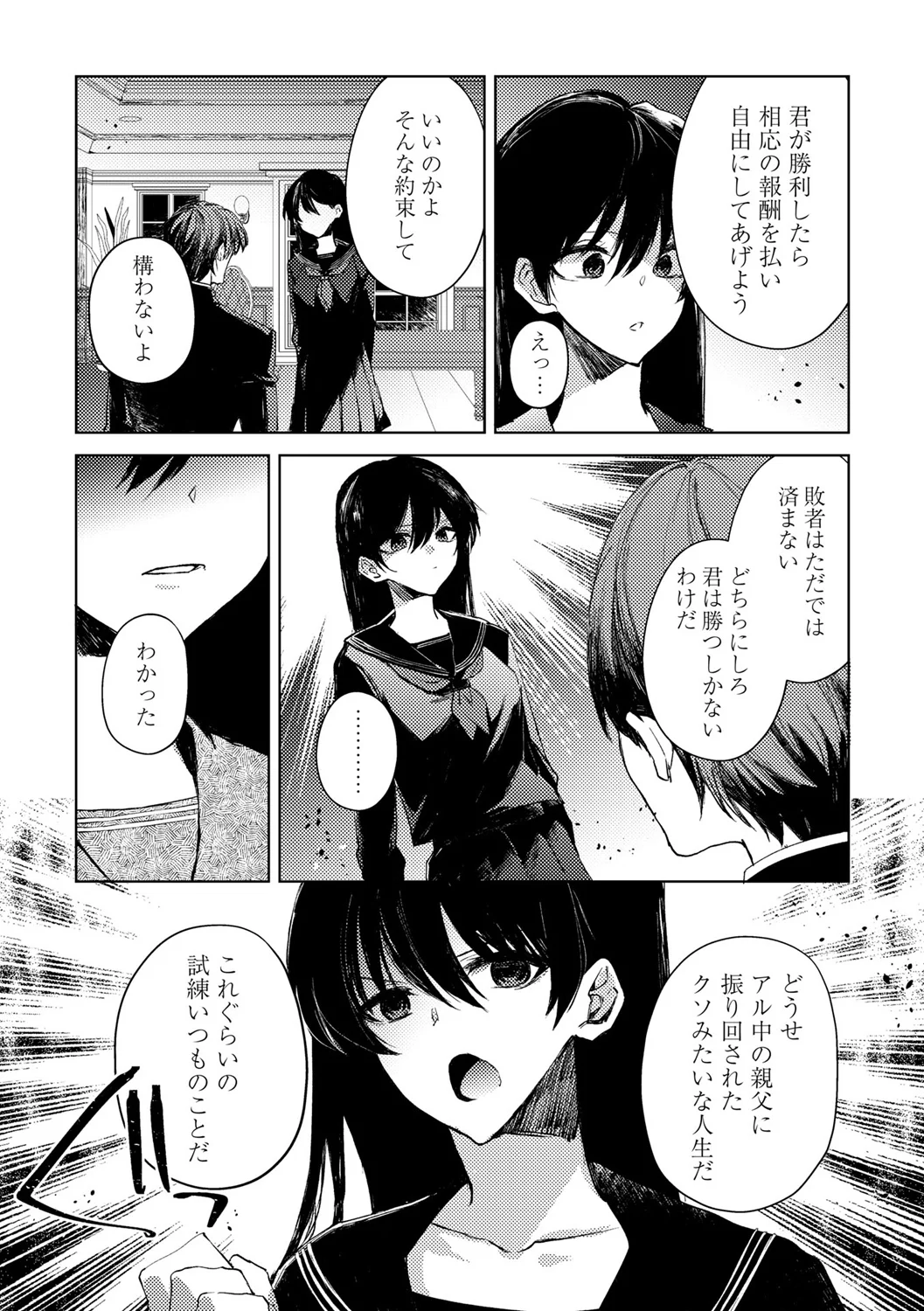 หน้า 64