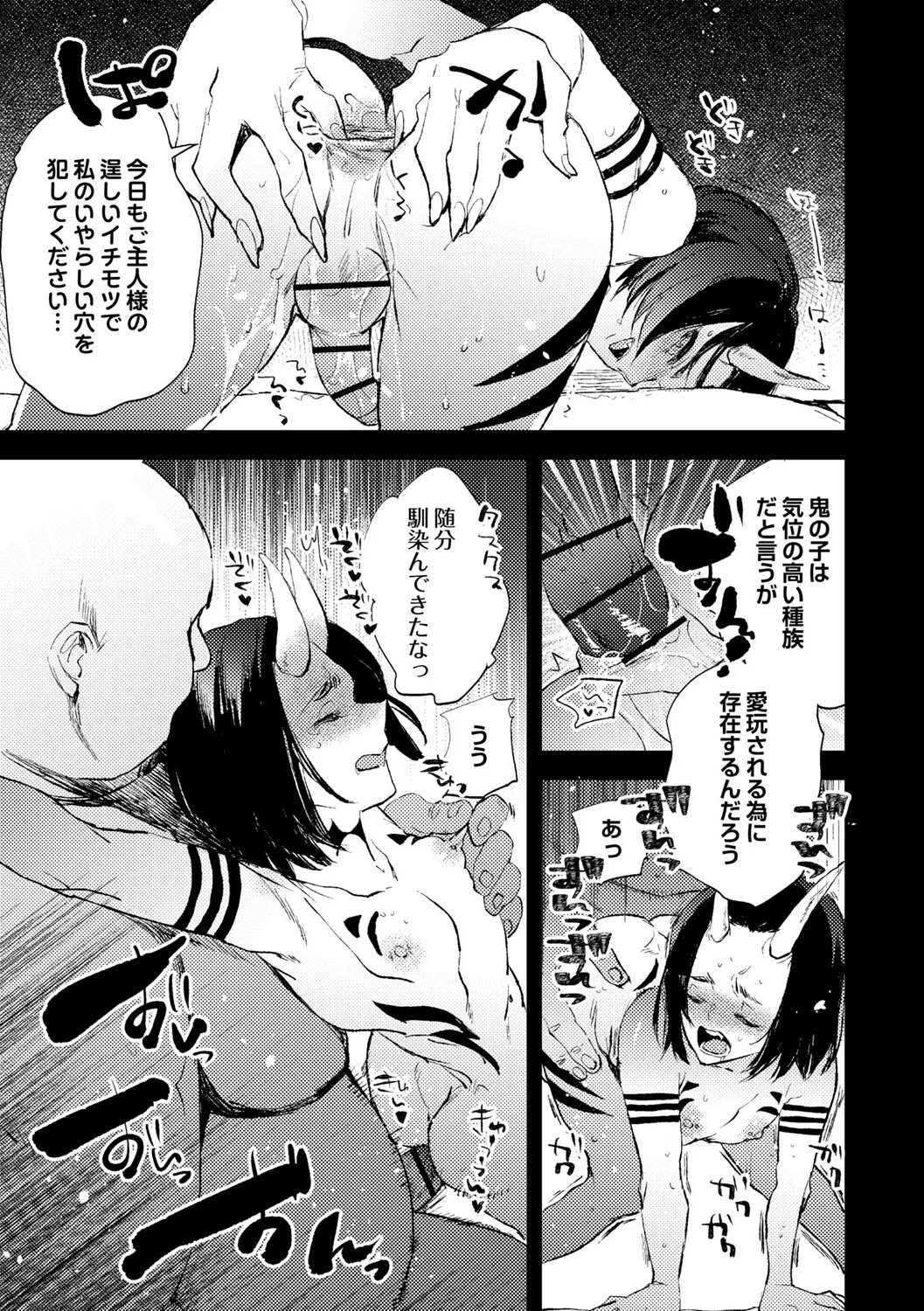 หน้า 99
